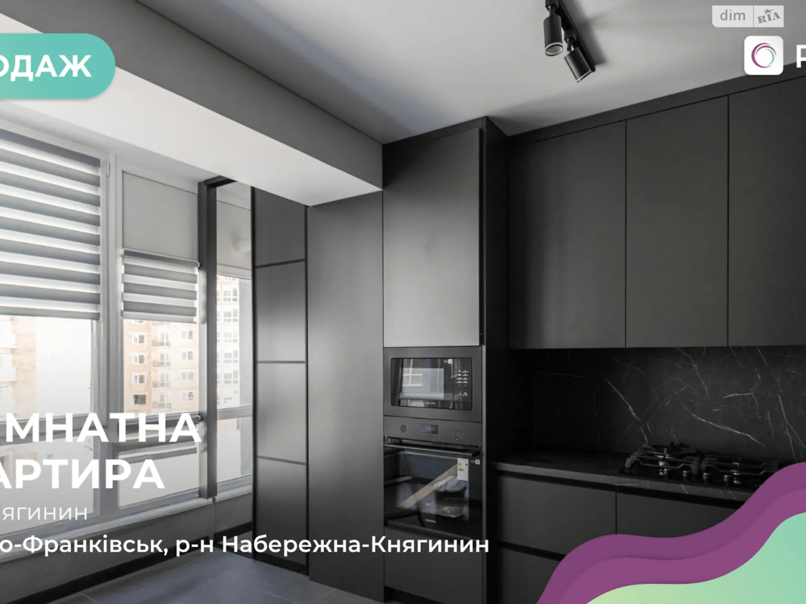 Продається 2-кімнатна квартира 59.6 кв. м у Івано-Франківську, вул. Княгинин, 28 - фото 1