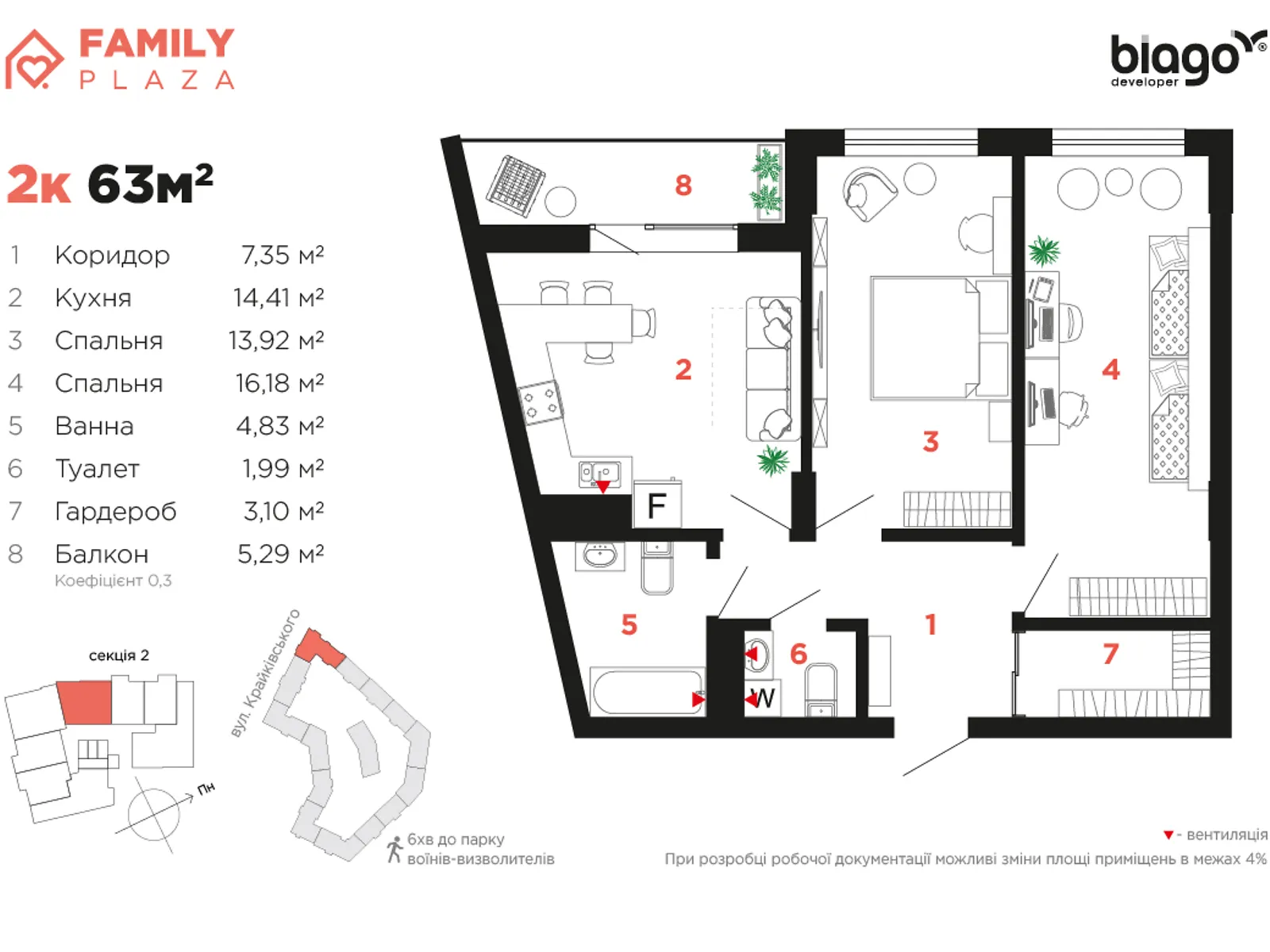 ул. Крайковского Княгинин Ивано-Франковск ЖК Family Plaza - фото 1
