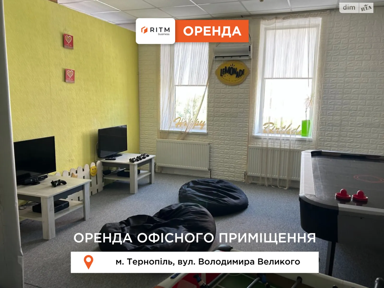 ул. Владимира Великого Северный Тернополь, цена: 20000 грн - фото 1