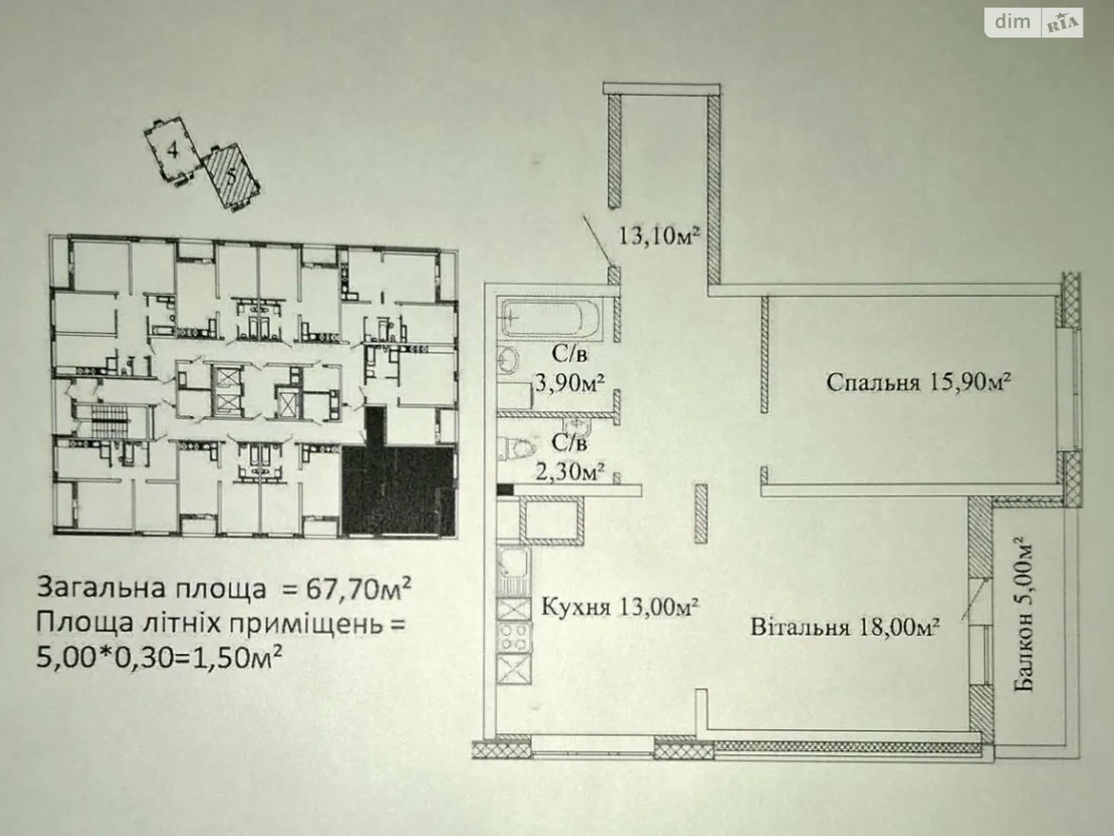 Продается 2-комнатная квартира 70 кв. м в Одессе, ул. Варненская, 27/2А - фото 1