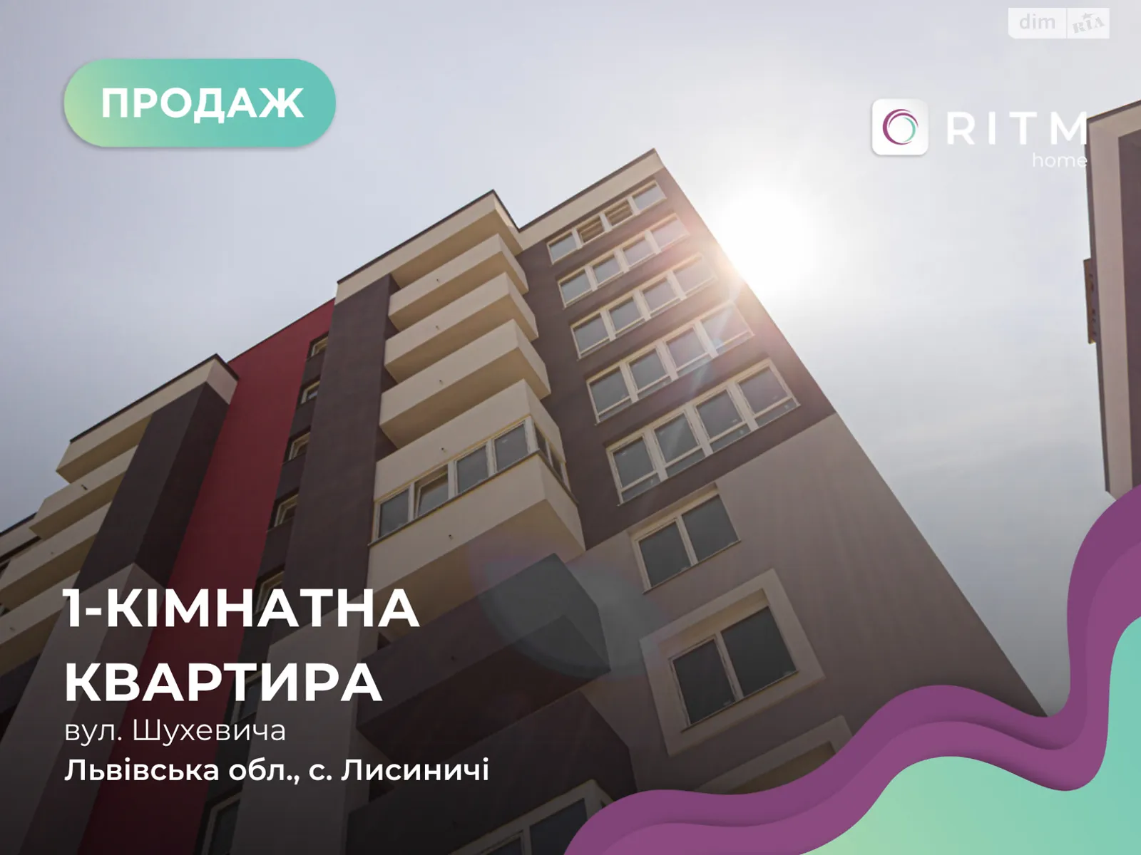 Продається 1-кімнатна квартира 48 кв. м у, цена: 56000 $ - фото 1