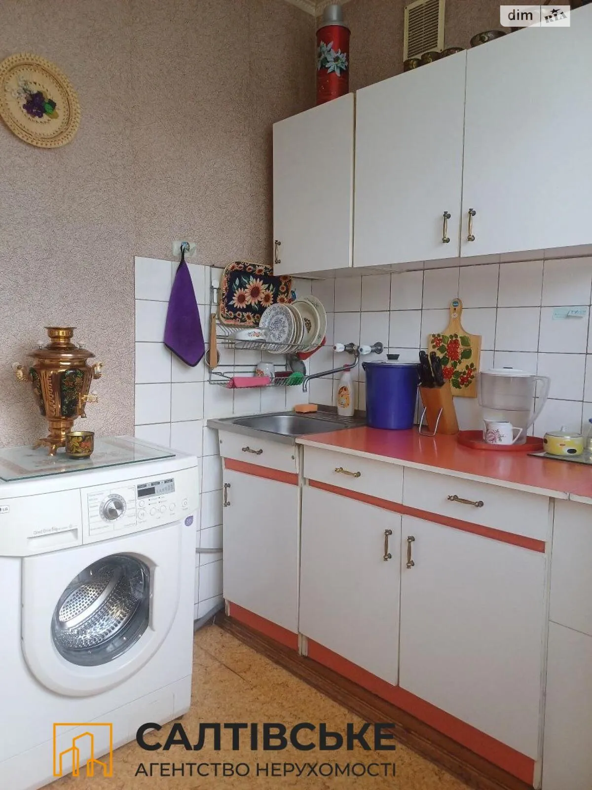 Продається 3-кімнатна квартира 65 кв. м у Харкові, цена: 25000 $ - фото 1