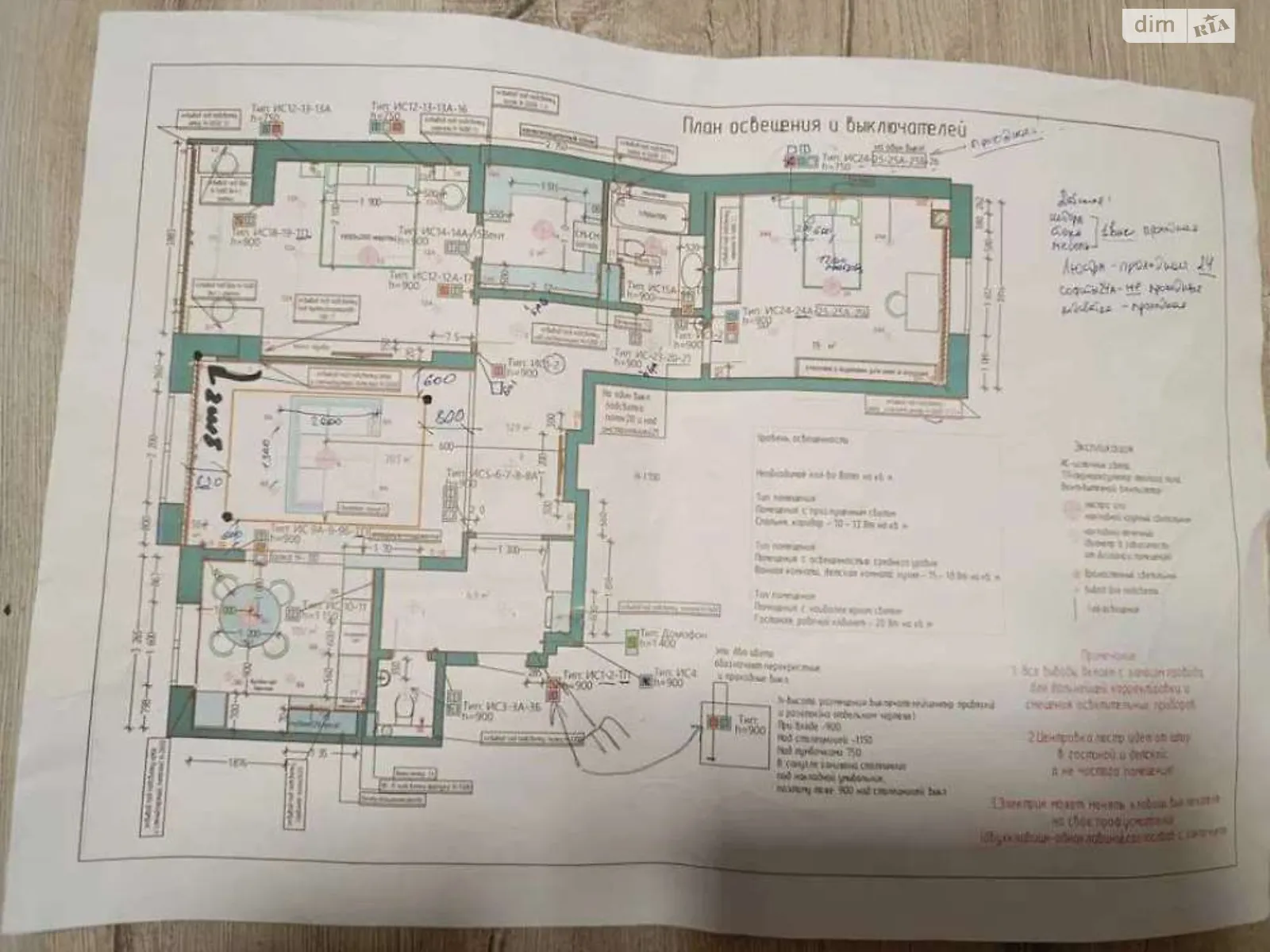 Продається 3-кімнатна квартира 101 кв. м у Харкові, цена: 89000 $ - фото 1