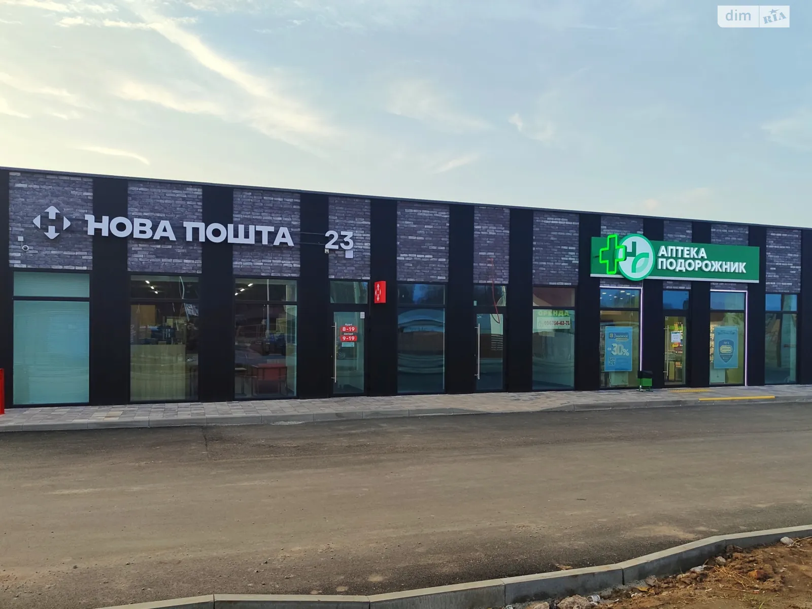 Здається в оренду приміщення вільного призначення 70 кв. м в 1-поверховій будівлі, цена: 42000 грн - фото 1