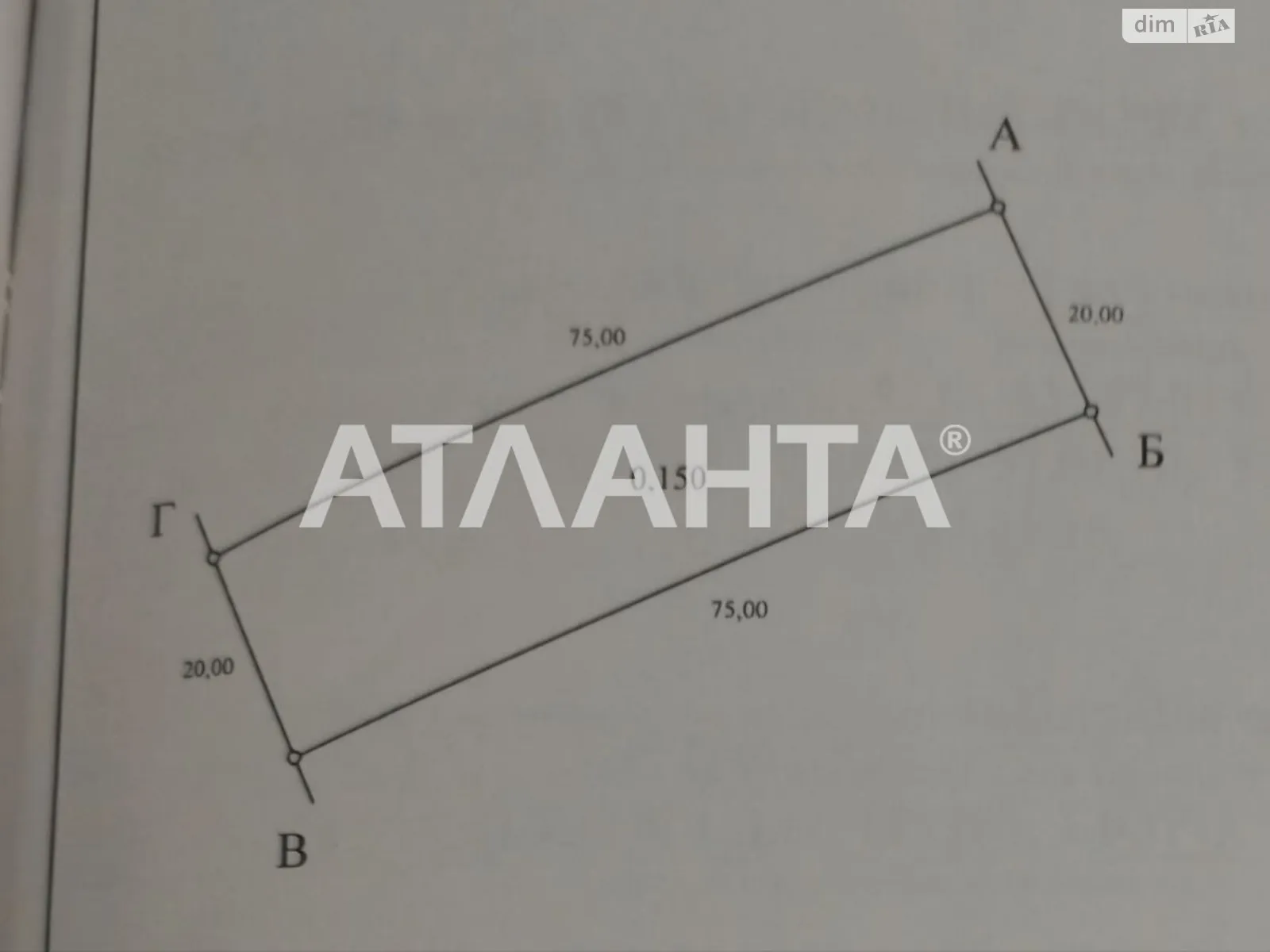 Барабой, цена: 7000 $ - фото 1