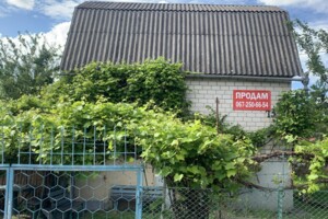 Продажа дома, Житомирская, Солнечное, Сикорского (Чкалова) улица