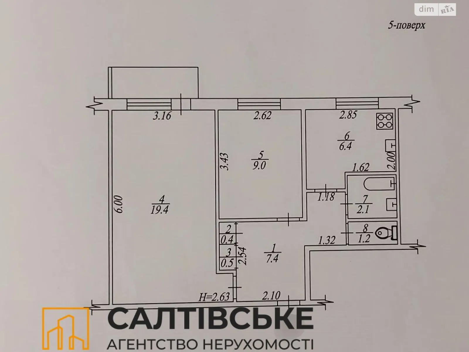 Продається 2-кімнатна квартира 47 кв. м у Харкові, цена: 18500 $ - фото 1
