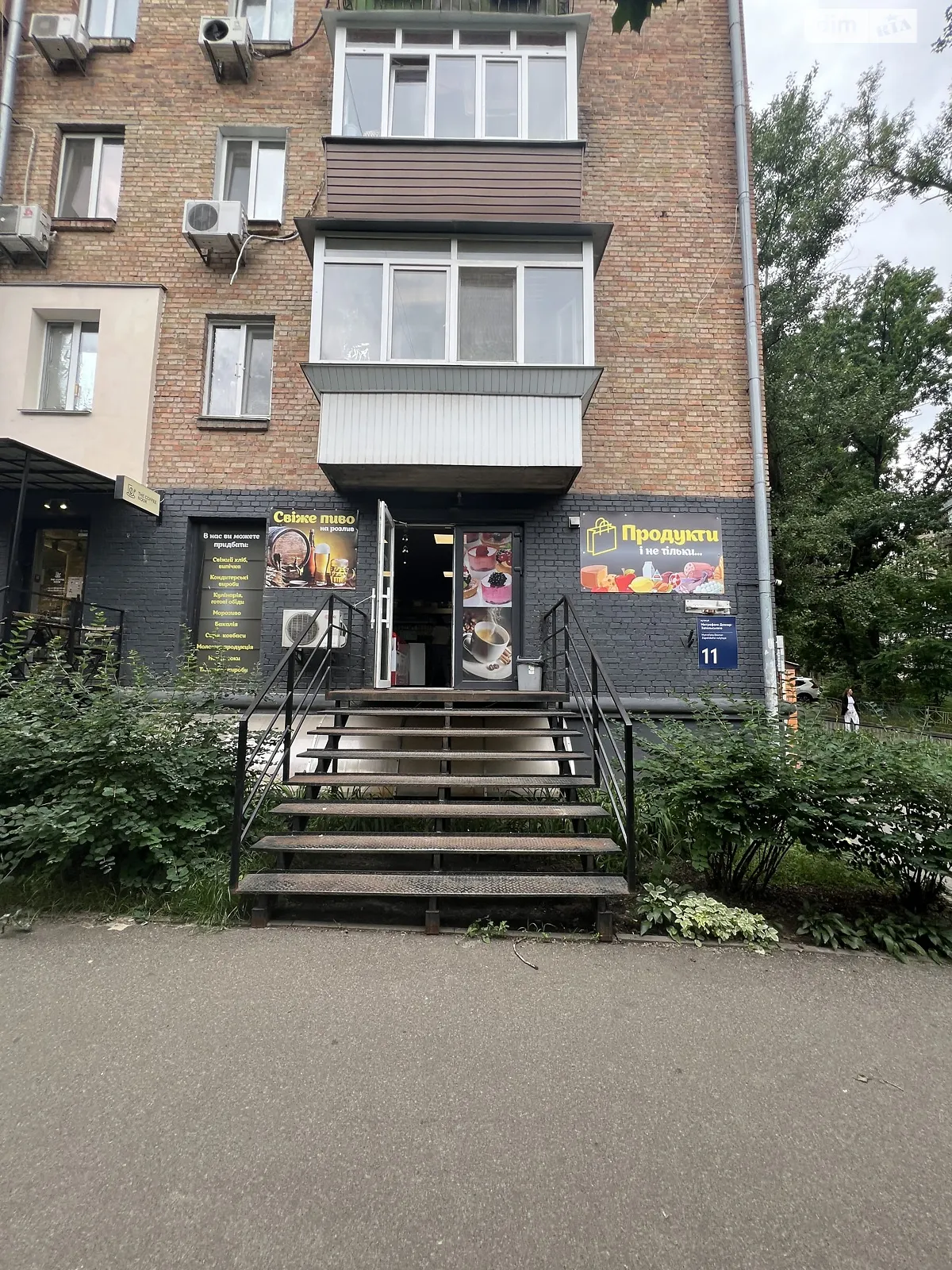 Здається в оренду приміщення вільного призначення 45 кв. м в 5-поверховій будівлі, цена: 35000 грн - фото 1