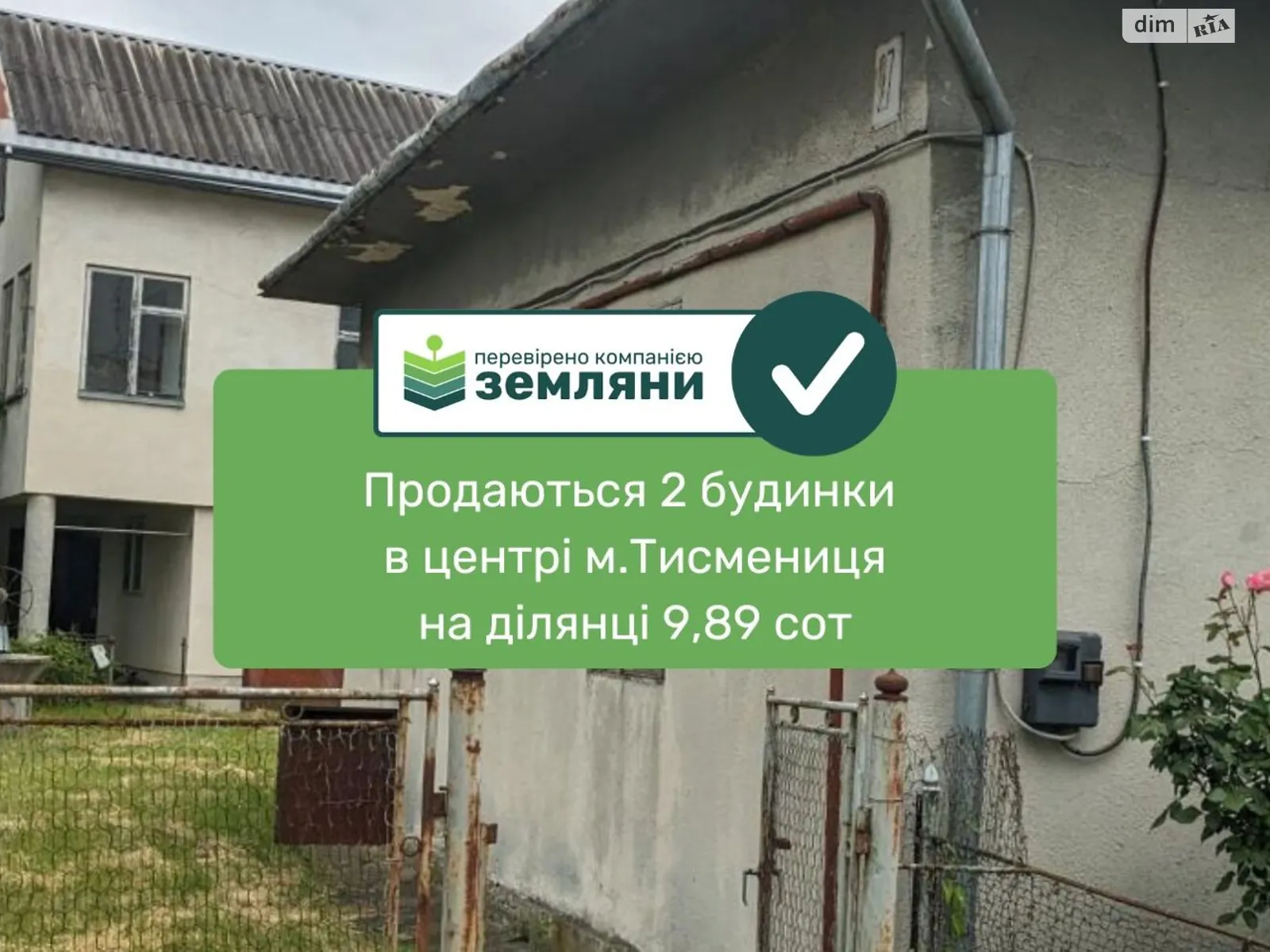 Продается дом на 2 этажа 150 кв. м с балконом, цена: 37000 $ - фото 1