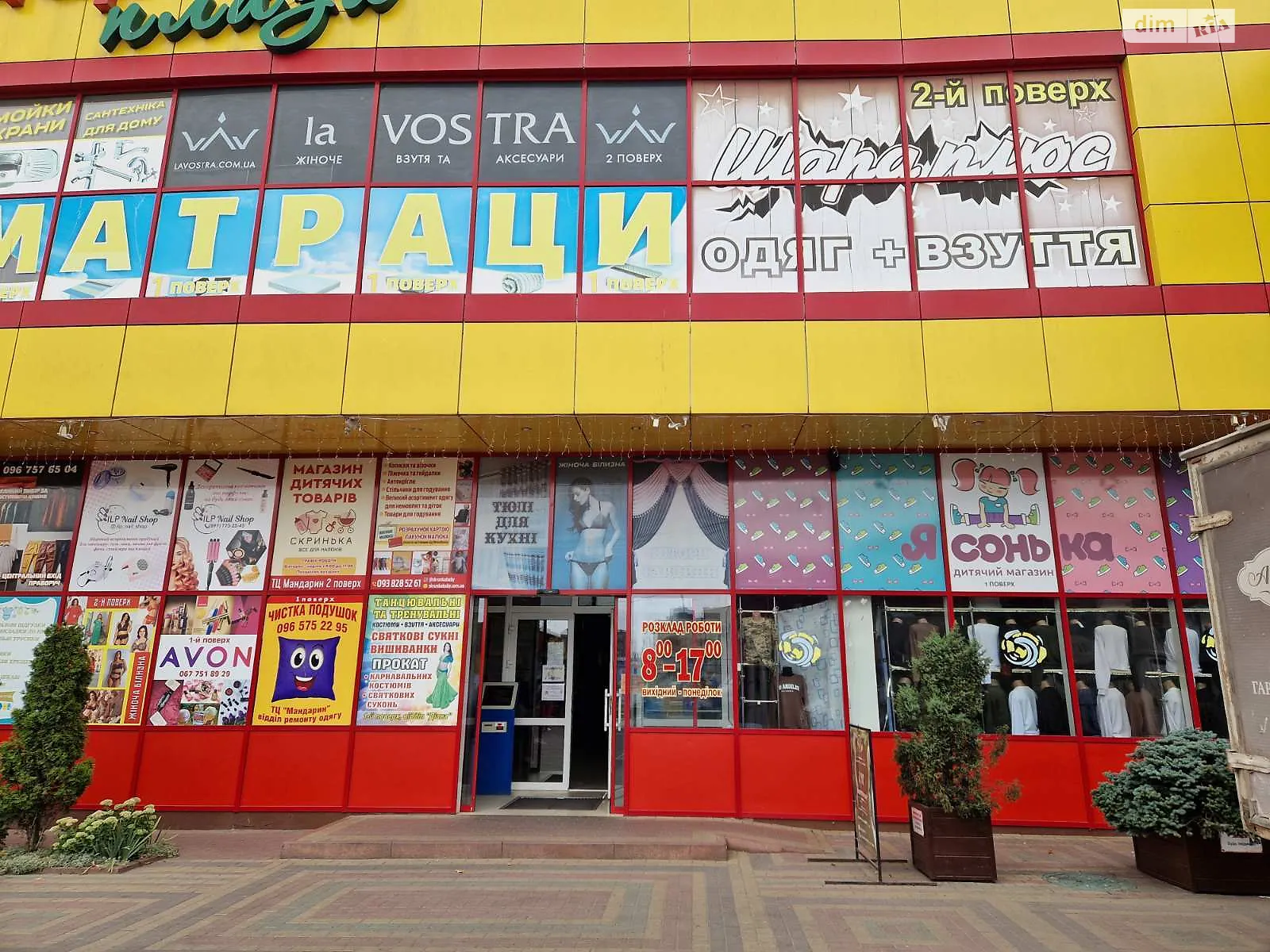 Сдается в аренду помещения свободного назначения 10 кв. м в 2-этажном здании, цена: 3500 грн - фото 1