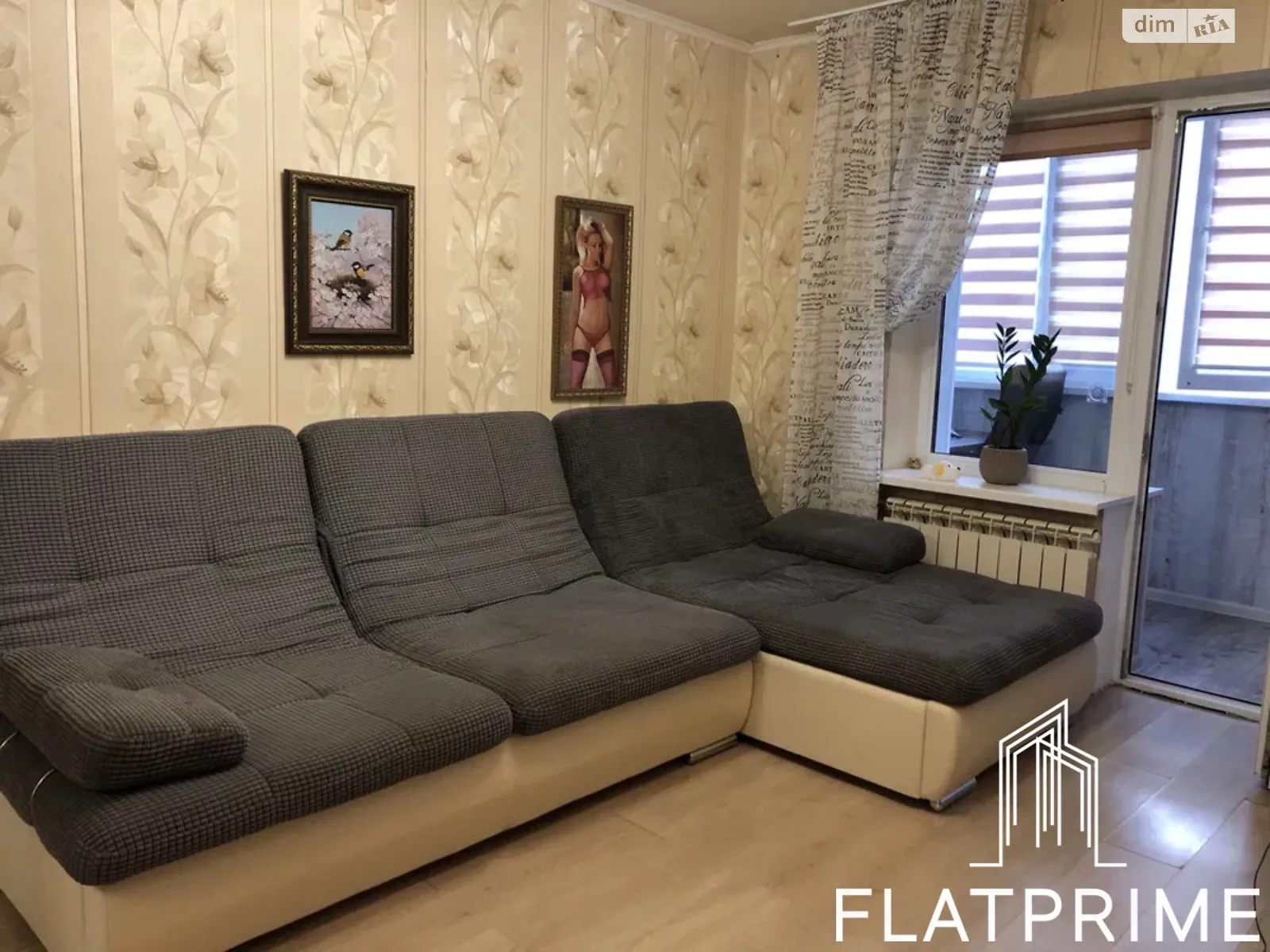 Продається 1-кімнатна квартира 30 кв. м у Києві, вул. Симиренка, 20А - фото 1
