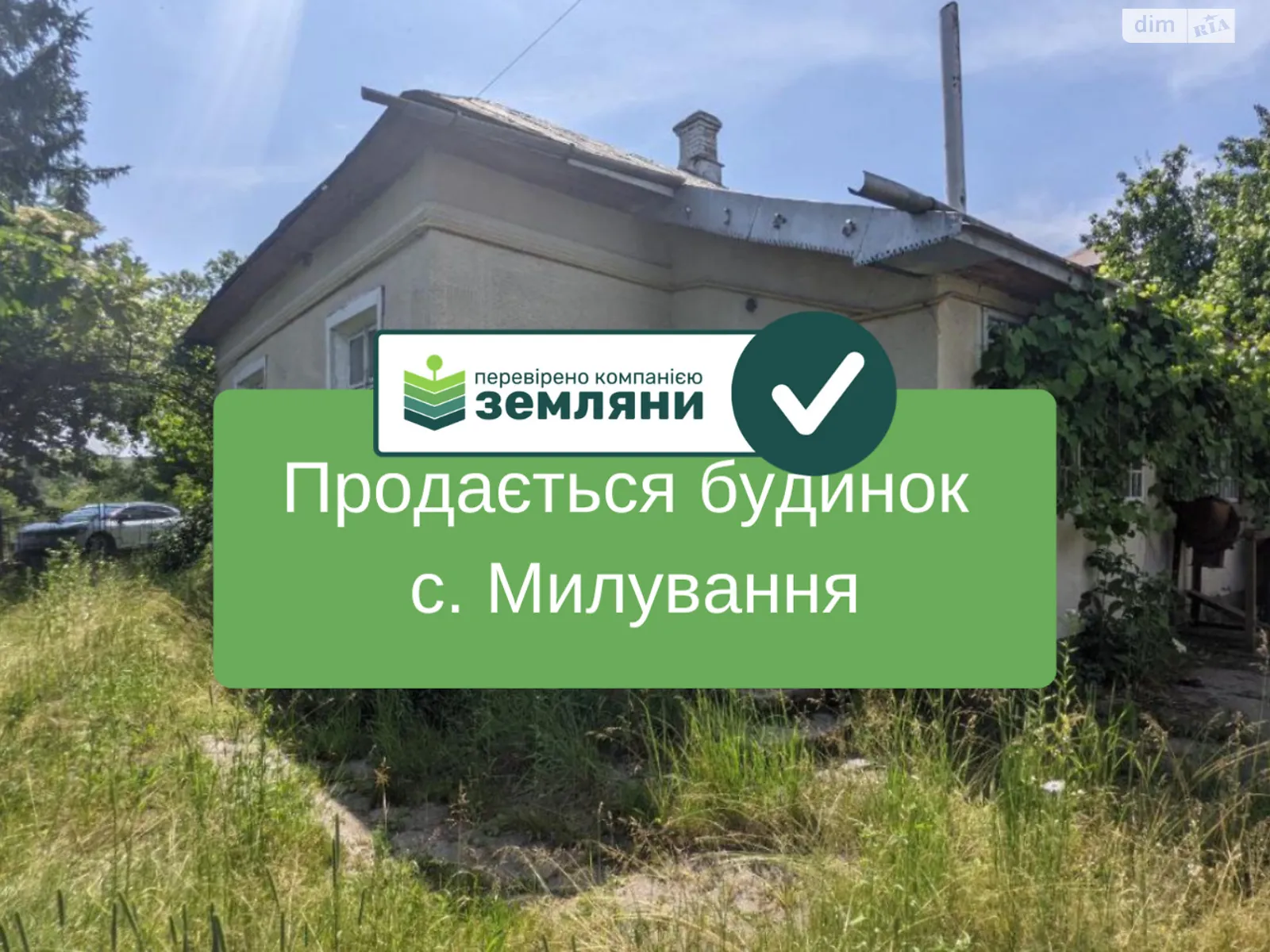 Продається одноповерховий будинок 91 кв. м з балконом, цена: 31500 $ - фото 1