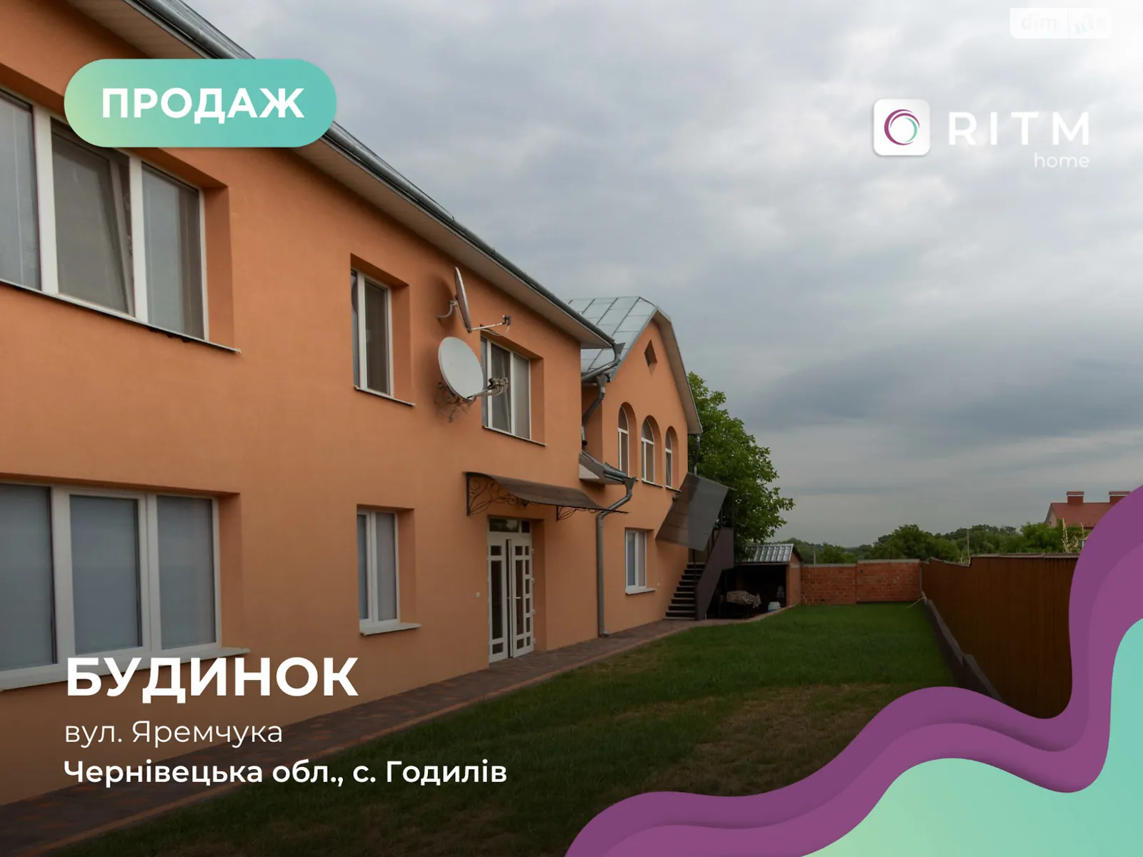 Продається будинок 2 поверховий 230 кв. м с басейном, цена: 175000 $ - фото 1