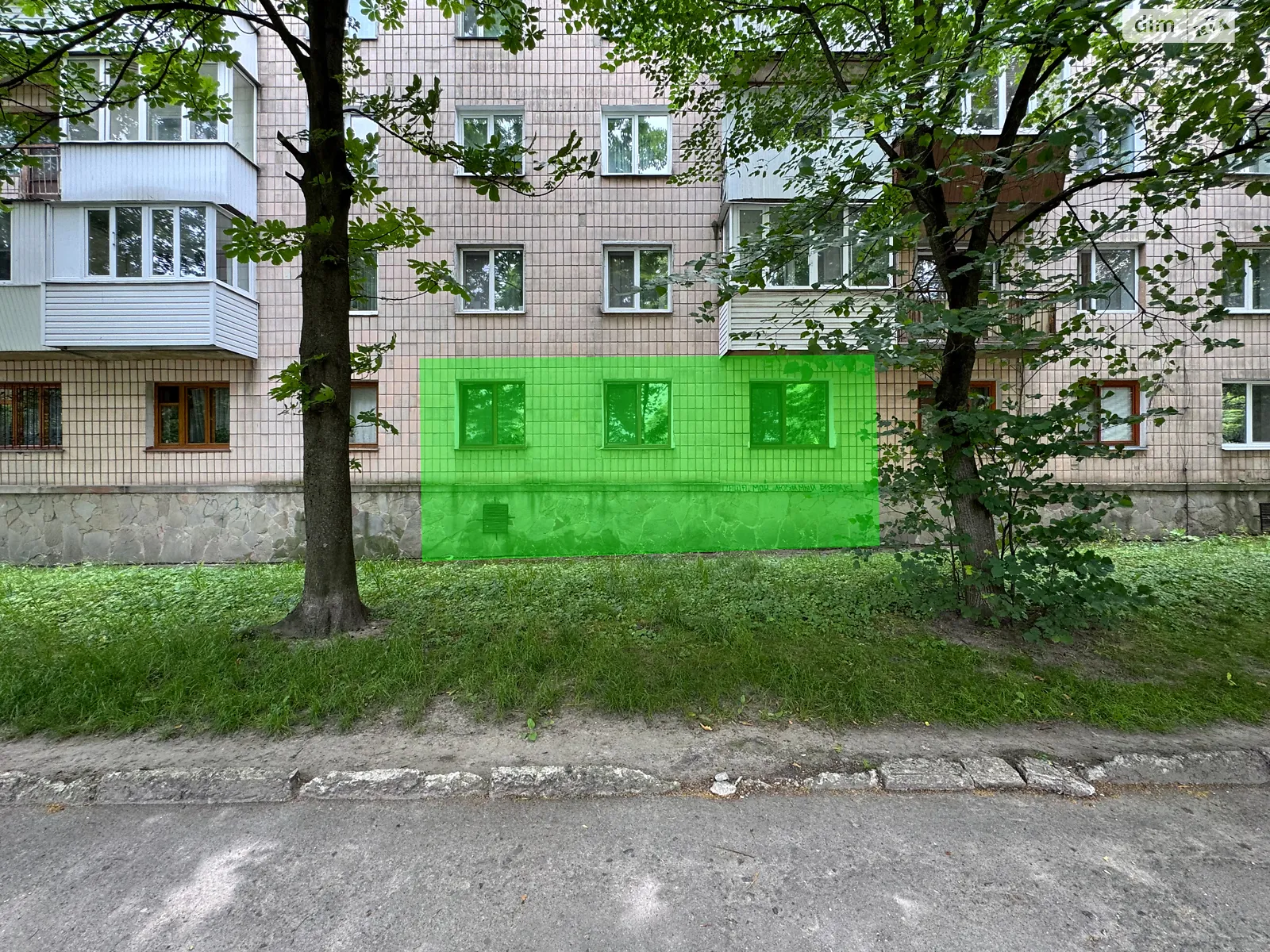 Продается 4-комнатная квартира 76.6 кв. м в Ровно, просп. Генерала Безручка, 14 - фото 1