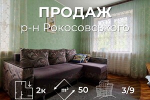 Куплю квартиру в Чернигове без посредников