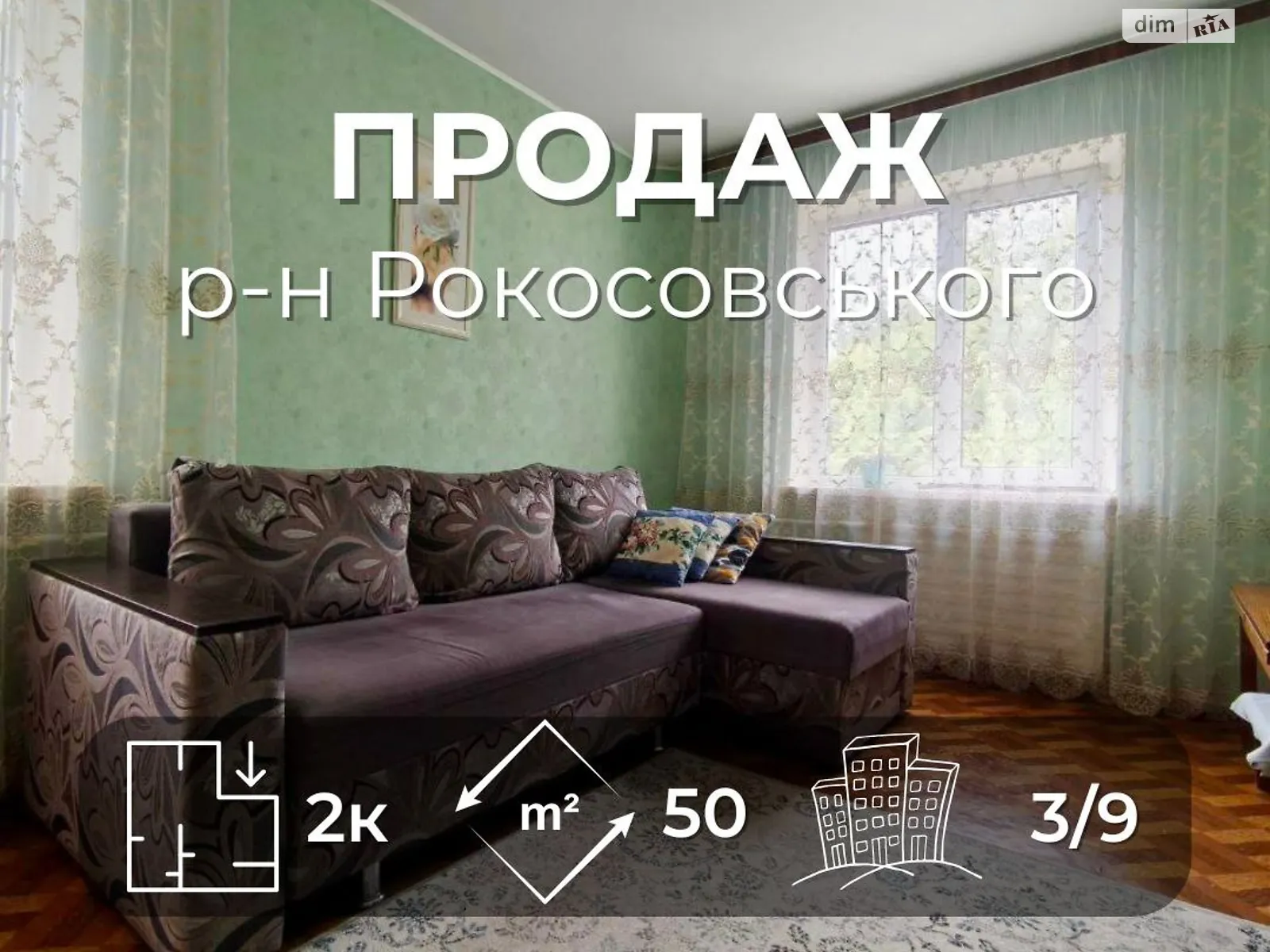 Продается 2-комнатная квартира 49.5 кв. м в Чернигове, цена: 39000 $ - фото 1