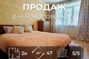Куплю квартиру в Чернигове без посредников
