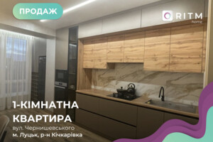 Куплю квартиру в Луцке без посредников