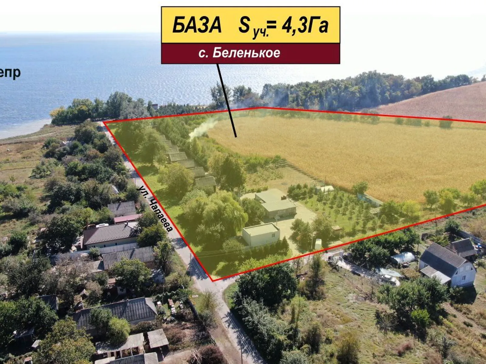 Чапаєва, 47 Беленькое, цена: 120000 $ - фото 1