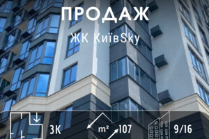 Куплю квартиру в Чернигове без посредников