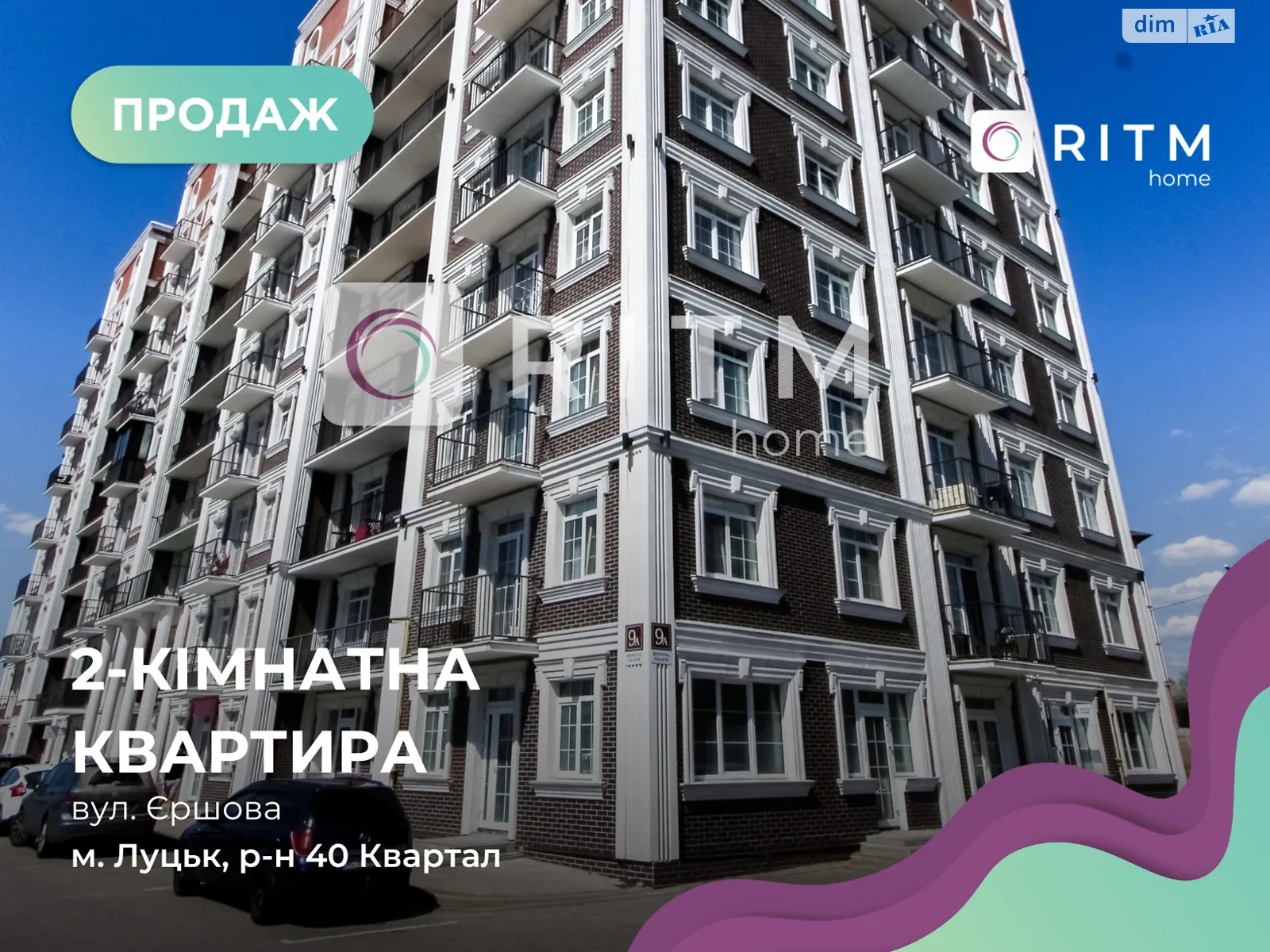 2-комнатная квартира 59.2 кв. м в, цена: 53000 $ - фото 1