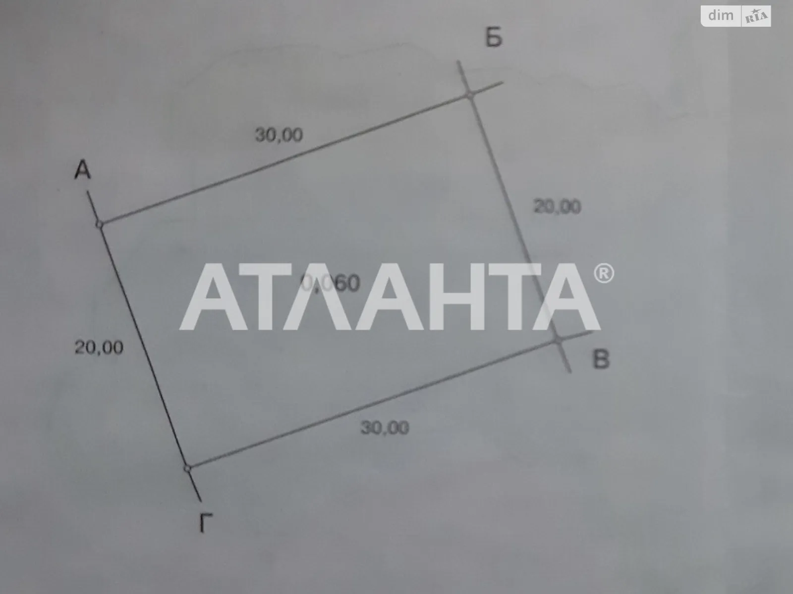 Продается земельный участок 6 соток в Одесской области, цена: 3800 $ - фото 1