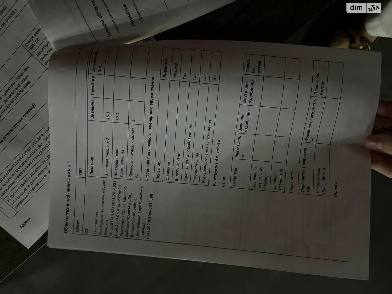 Продается подземный паркинг под легковое авто на 18.8 кв. м, цена: 17000 $ - фото 1