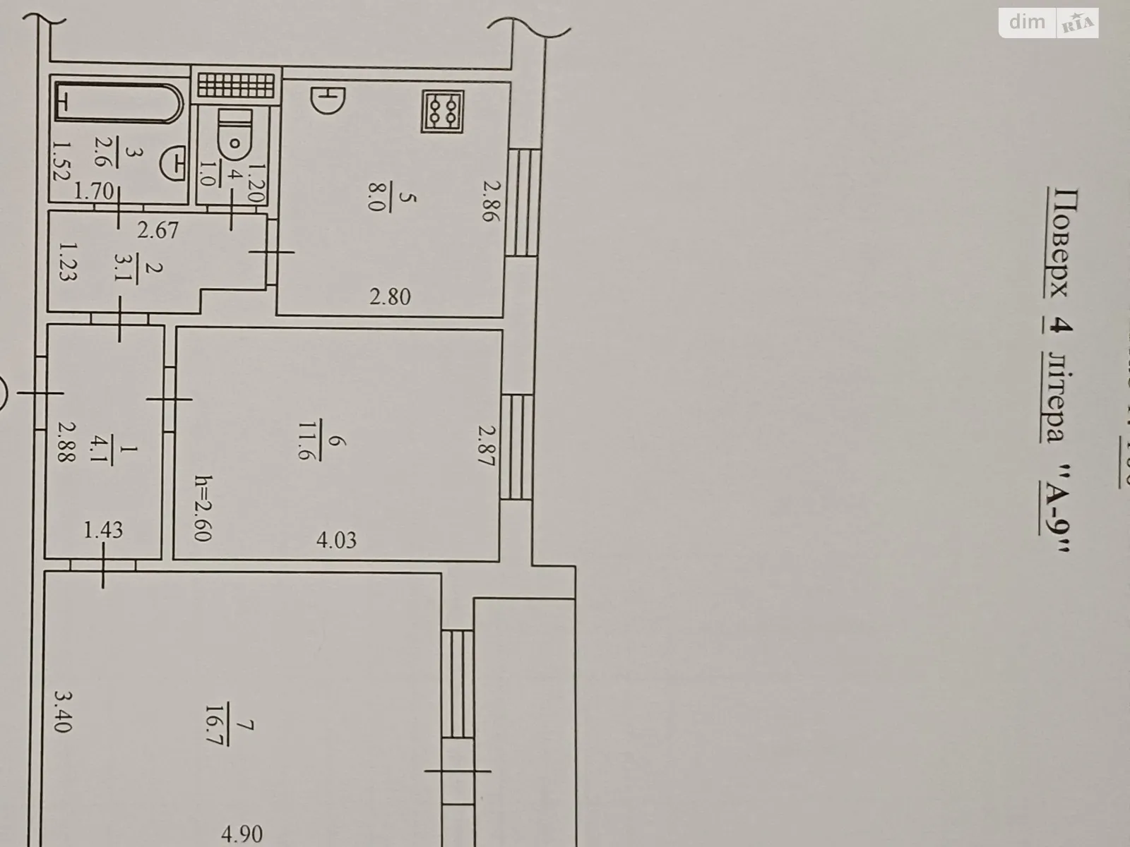 Продається 2-кімнатна квартира 51 кв. м у Миргороді, вул. Олександра Оксанченка(Багачанська), 110 - фото 1