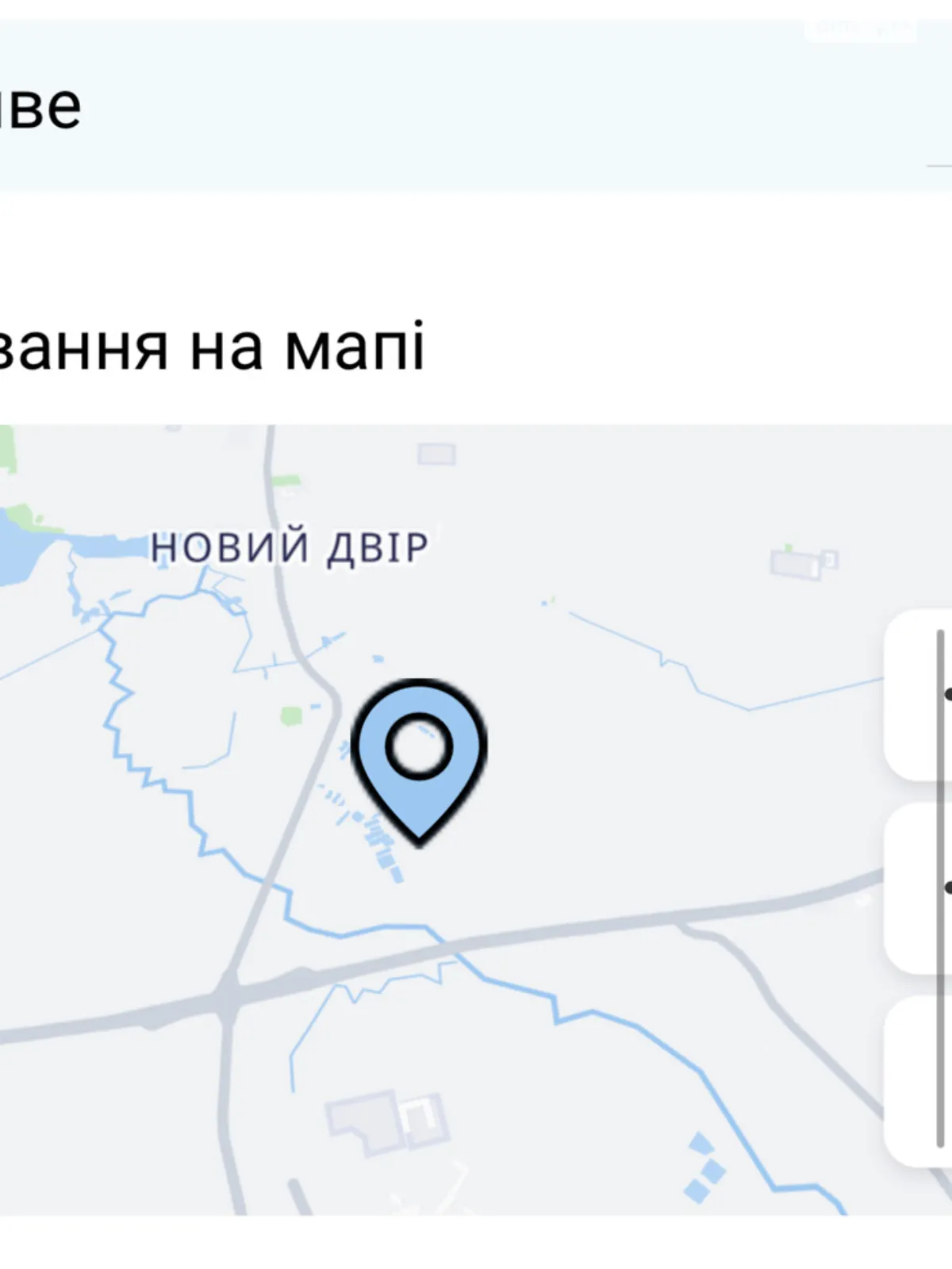 Продається земельна ділянка 10 соток у Рівненській області, цена: 35000 $ - фото 1