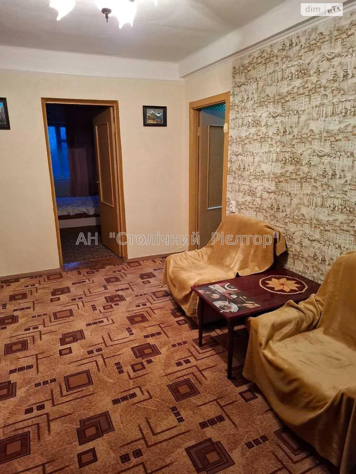 Продается 2-комнатная квартира 45.1 кв. м в Киеве, бул. Дарницкий, 9 - фото 1