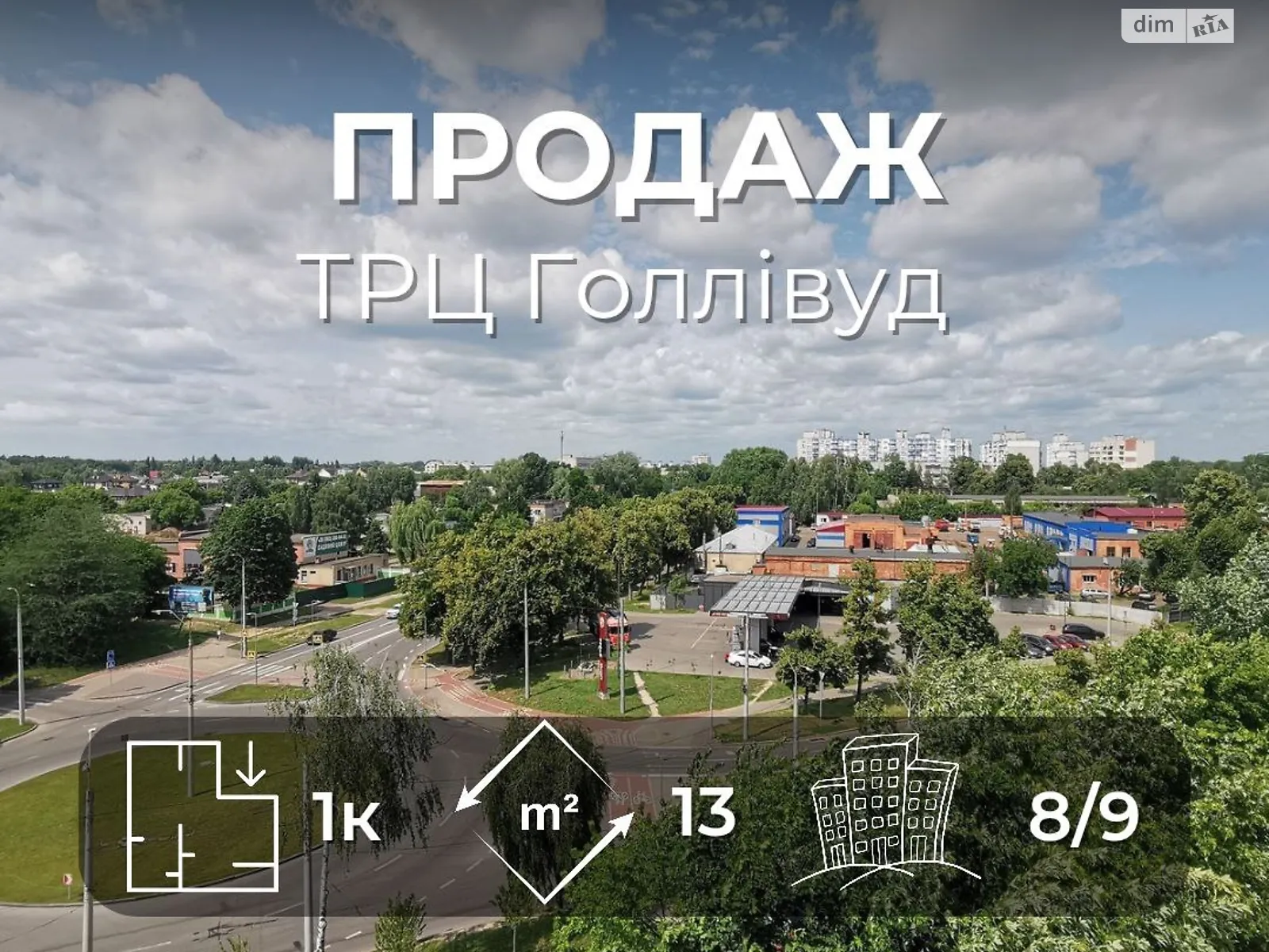 Продается комната 27 кв. м в Чернигове, цена: 8900 $ - фото 1