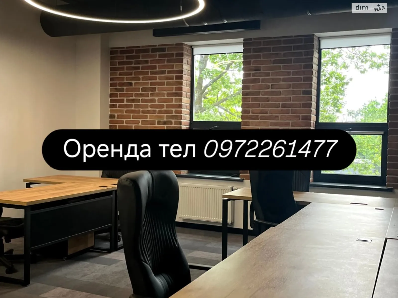 Сдается в аренду офис 550 кв. м в бизнес-центре, цена: 260000 грн - фото 1