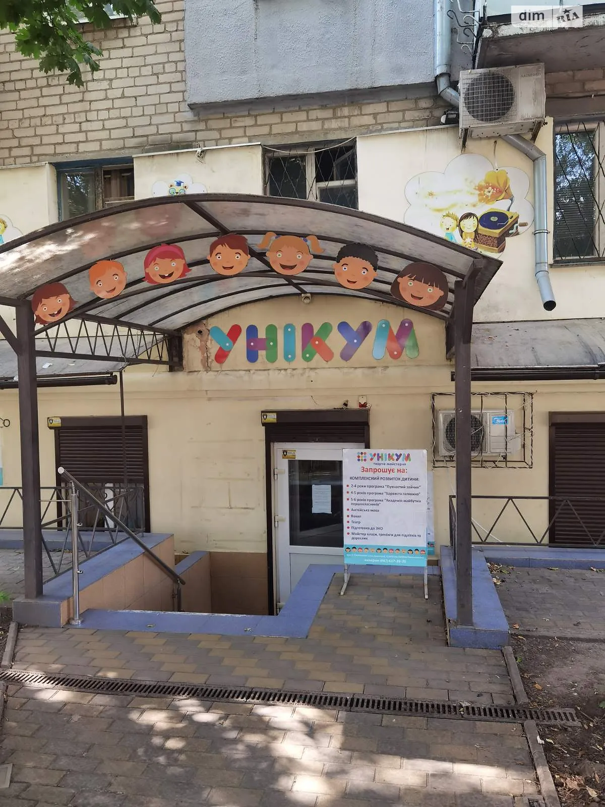 Здається в оренду об'єкт сфери послуг 126 кв. м в 5-поверховій будівлі, цена: 4914000 грн - фото 1