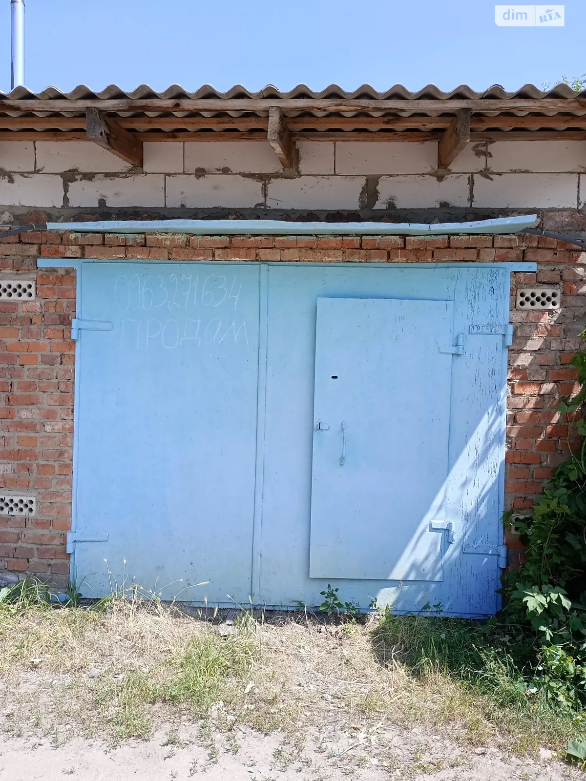 Якушинці, цена: 5000 $ - фото 1