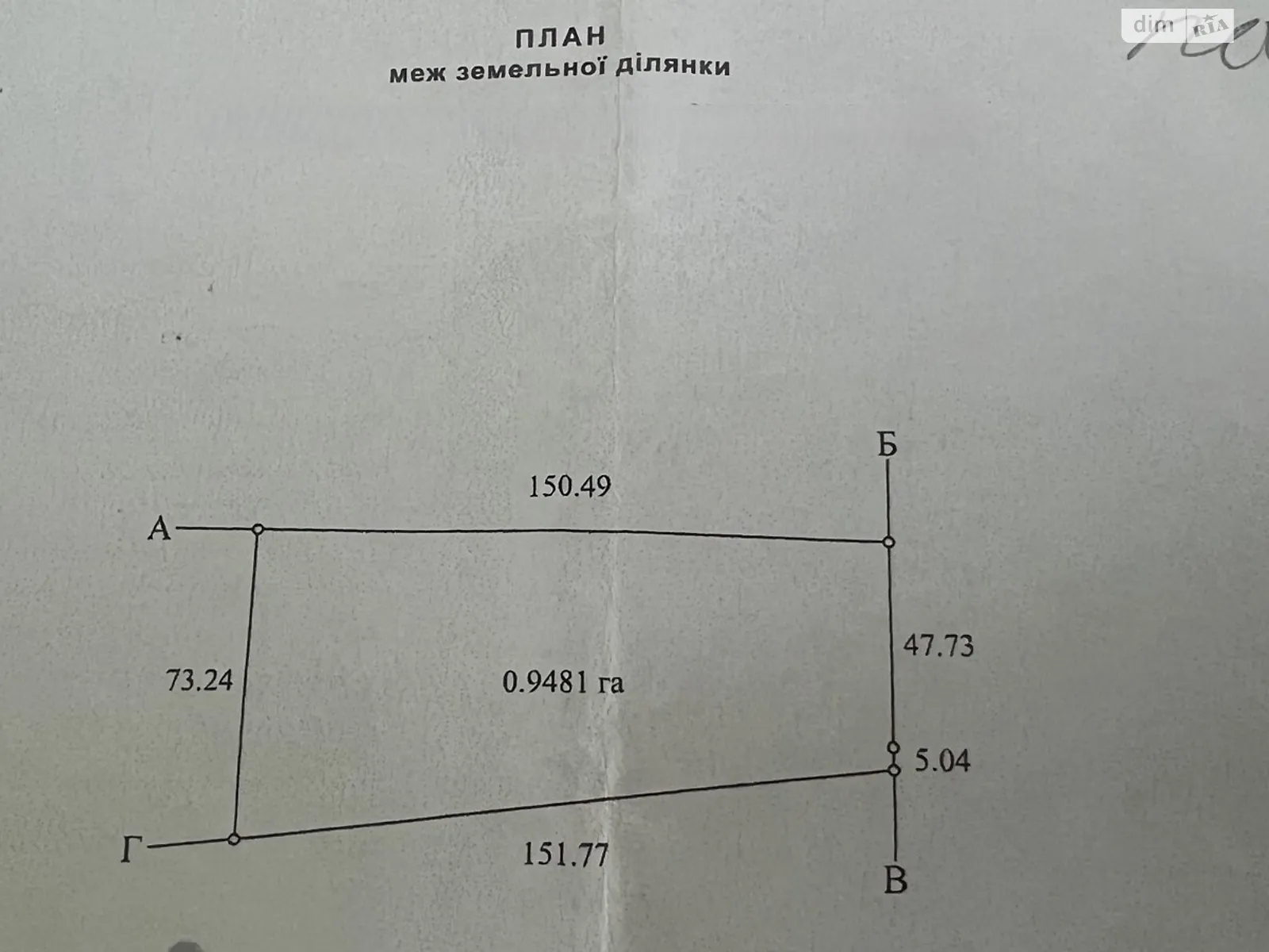 Продається земельна ділянка 0.9481 соток у Київській області, цена: 29000 $ - фото 1