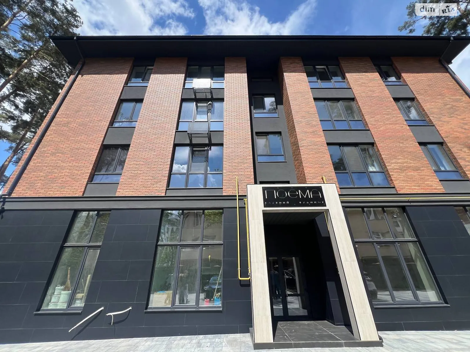 Продается 1-комнатная квартира 42.9 кв. м в Ирпене, ул. Рыльского, 5/1 - фото 1