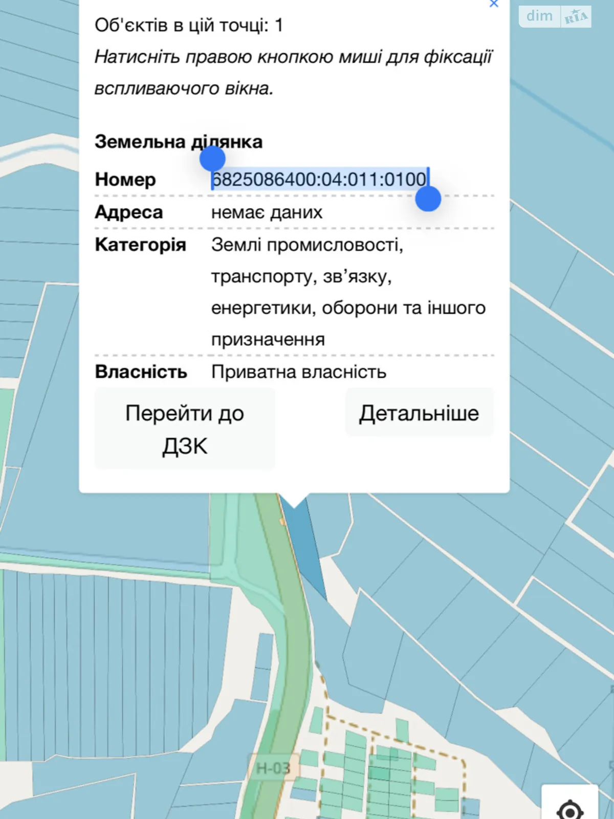 Продається земельна ділянка 125 соток у Хмельницькій області, цена: 93750 $ - фото 1