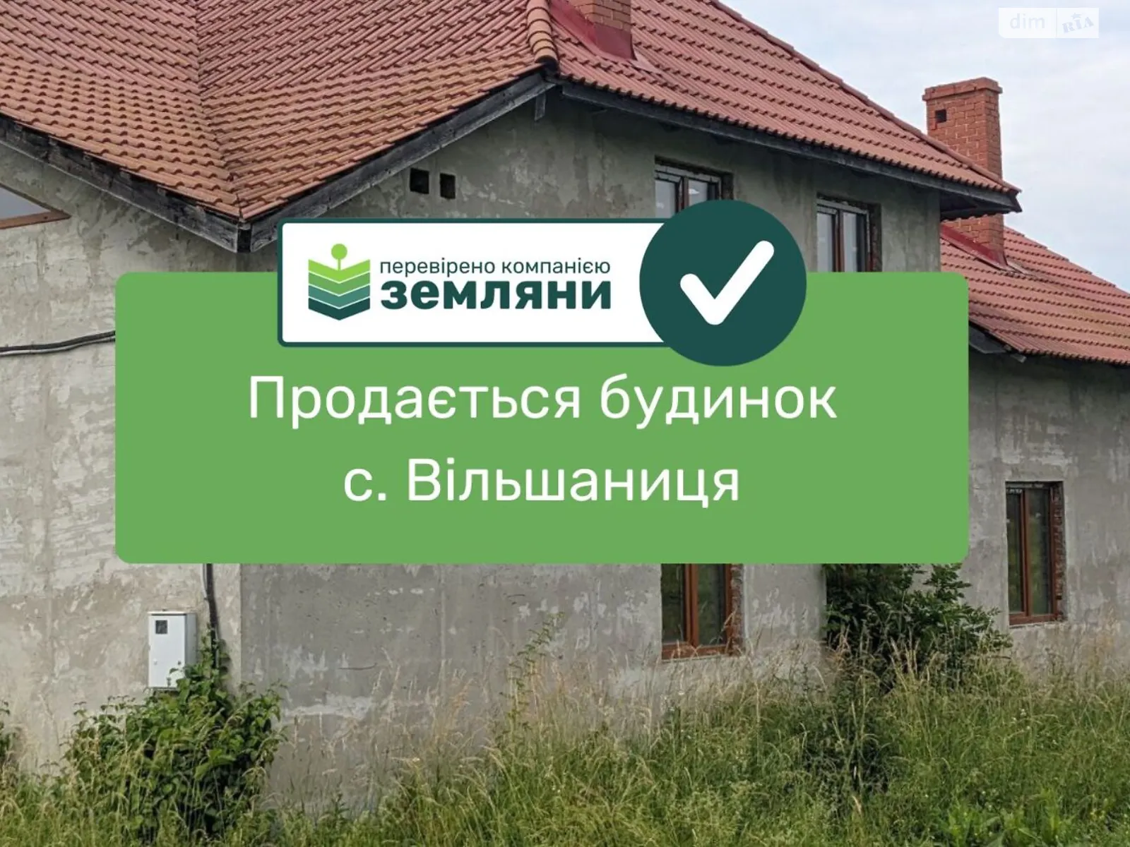 Продается дом на 2 этажа 181 кв. м с подвалом, цена: 42000 $ - фото 1