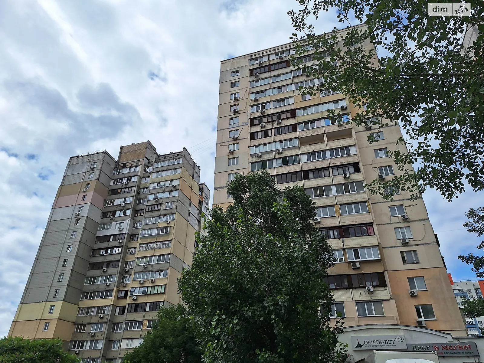 Продается 2-комнатная квартира 64 кв. м в Киеве, ул. Лариси Руденко, 10Г - фото 1