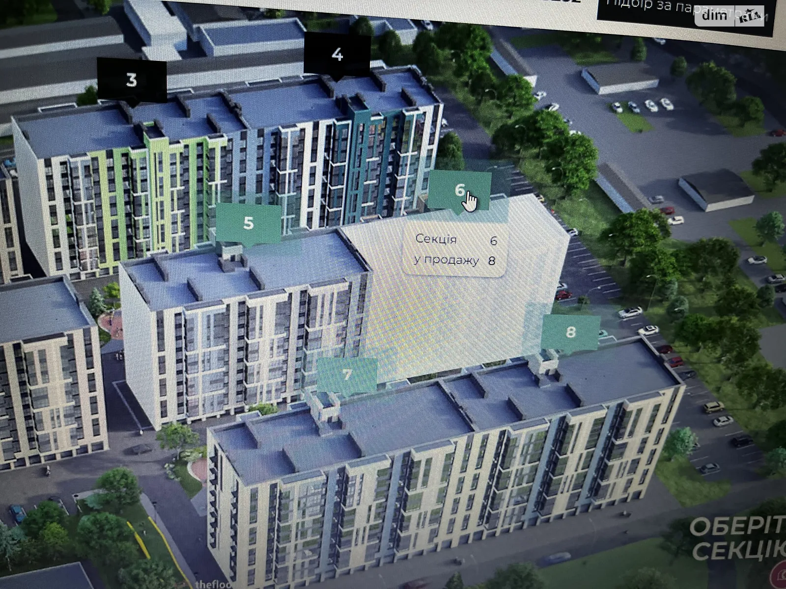 Продається 2-кімнатна квартира 58.3 кв. м у Черкасах, вул. Байди-Вишневецького, 101/1 - фото 1