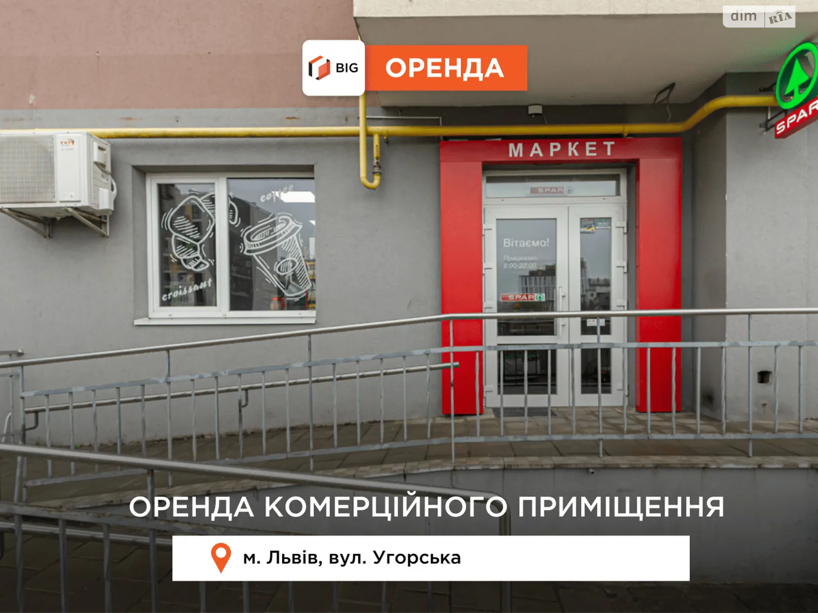 Здається в оренду приміщення вільного призначення 89 кв. м в 9-поверховій будівлі, цена: 1000 $ - фото 1