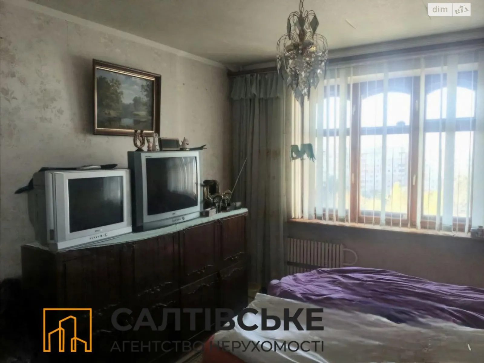 Продается 4-комнатная квартира 90 кв. м в Харькове, ул. Леся Сердюка, 28 - фото 1