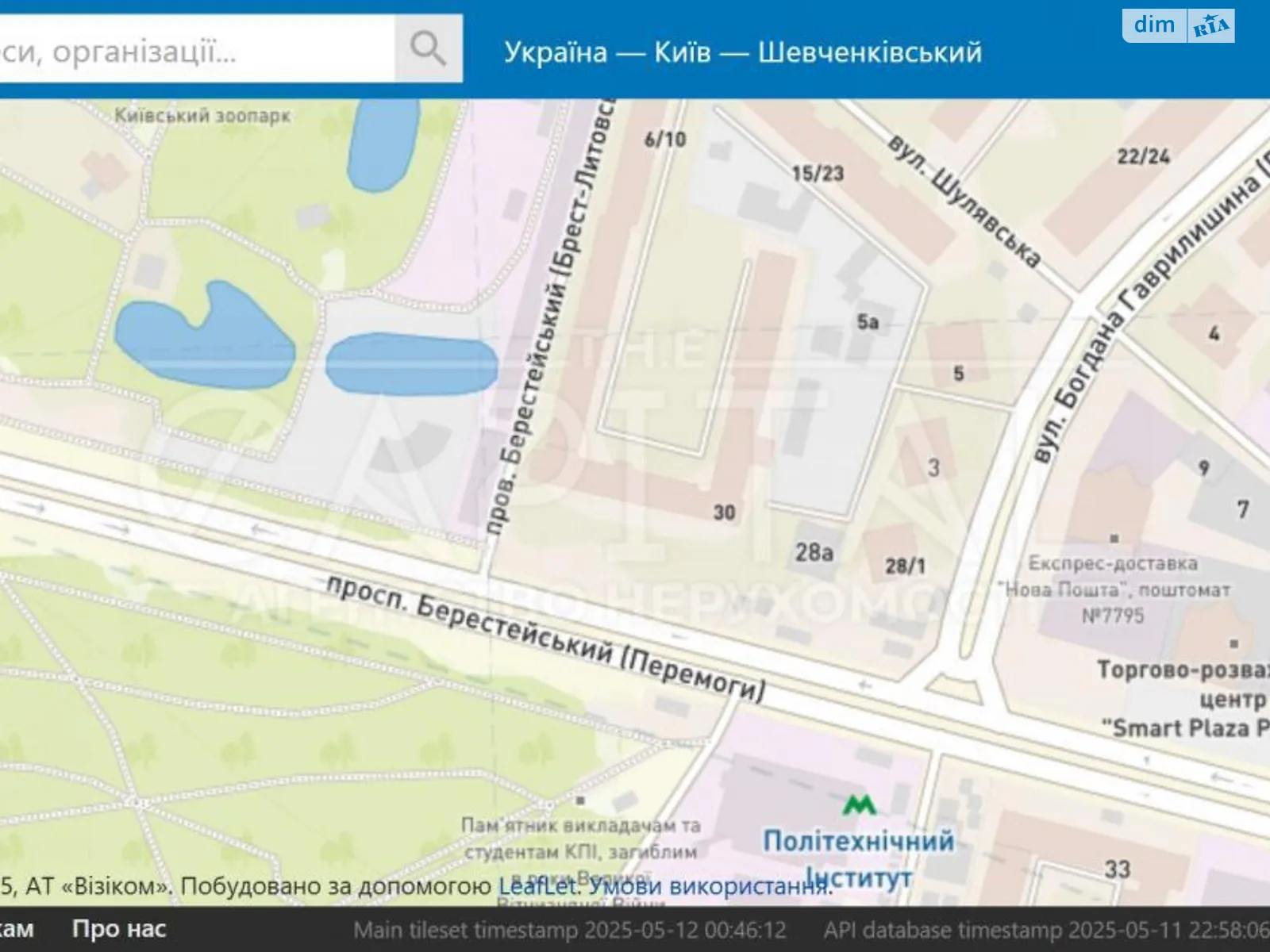 Продається офіс 53 кв. м в бізнес-центрі, цена: 122000 $ - фото 1