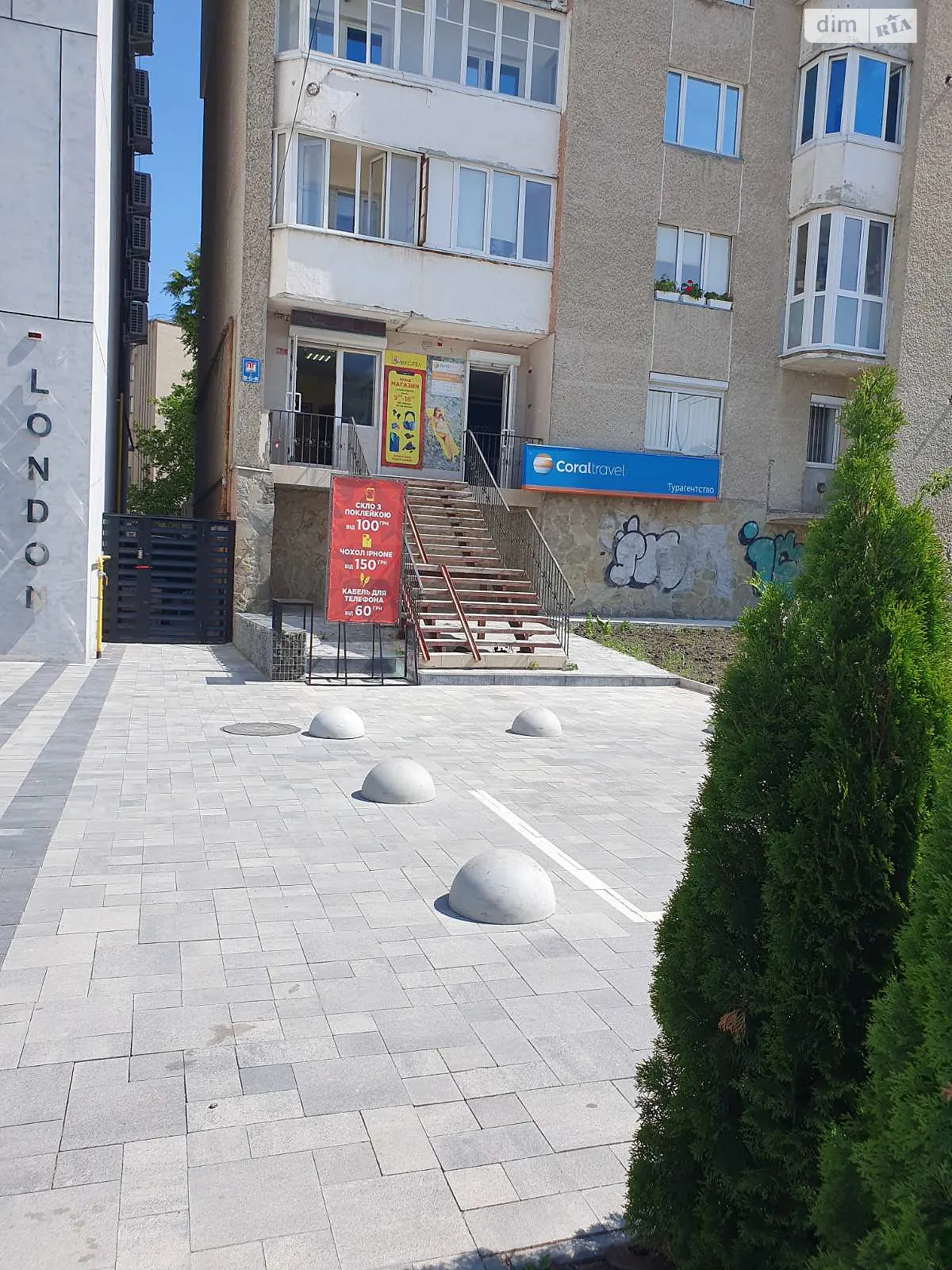 вул. Торговиця(Живова Анатолія), 28 Центр Тернопіль, цена: 22000 грн - фото 1