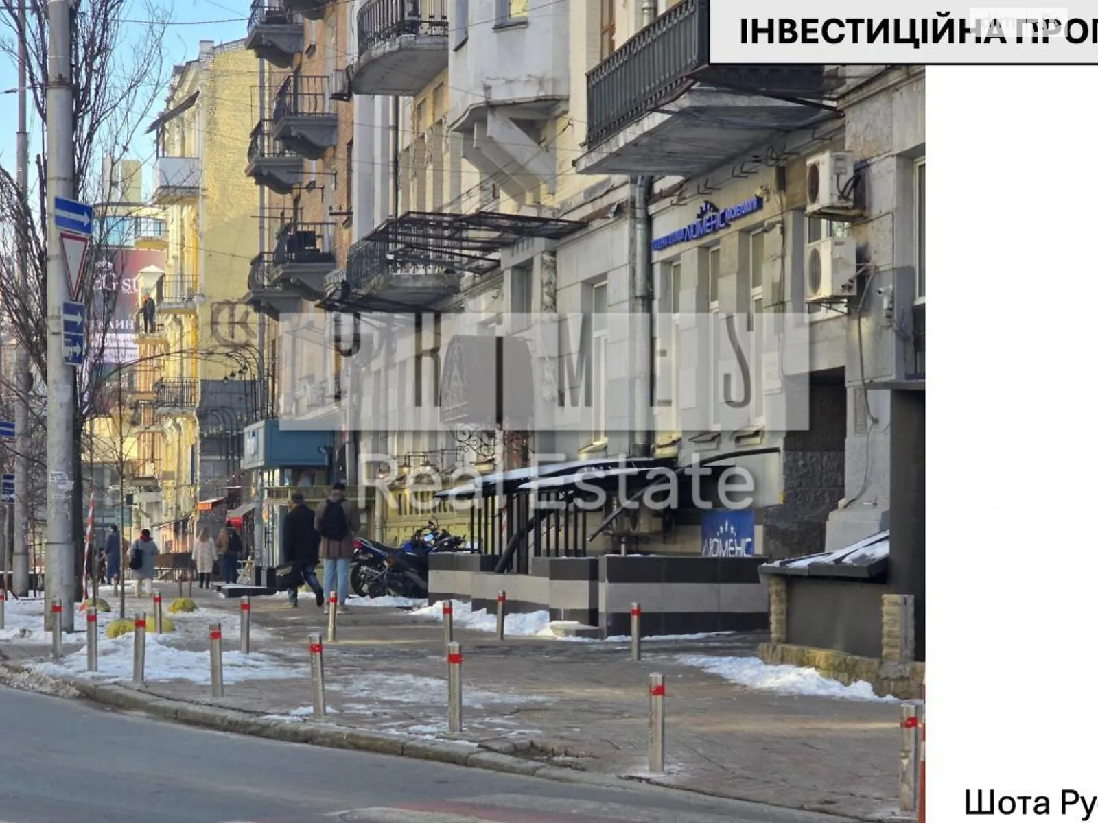 вул. Шота Руставелі, 23 Черепанова гора Київ, цена: 140000 грн - фото 1