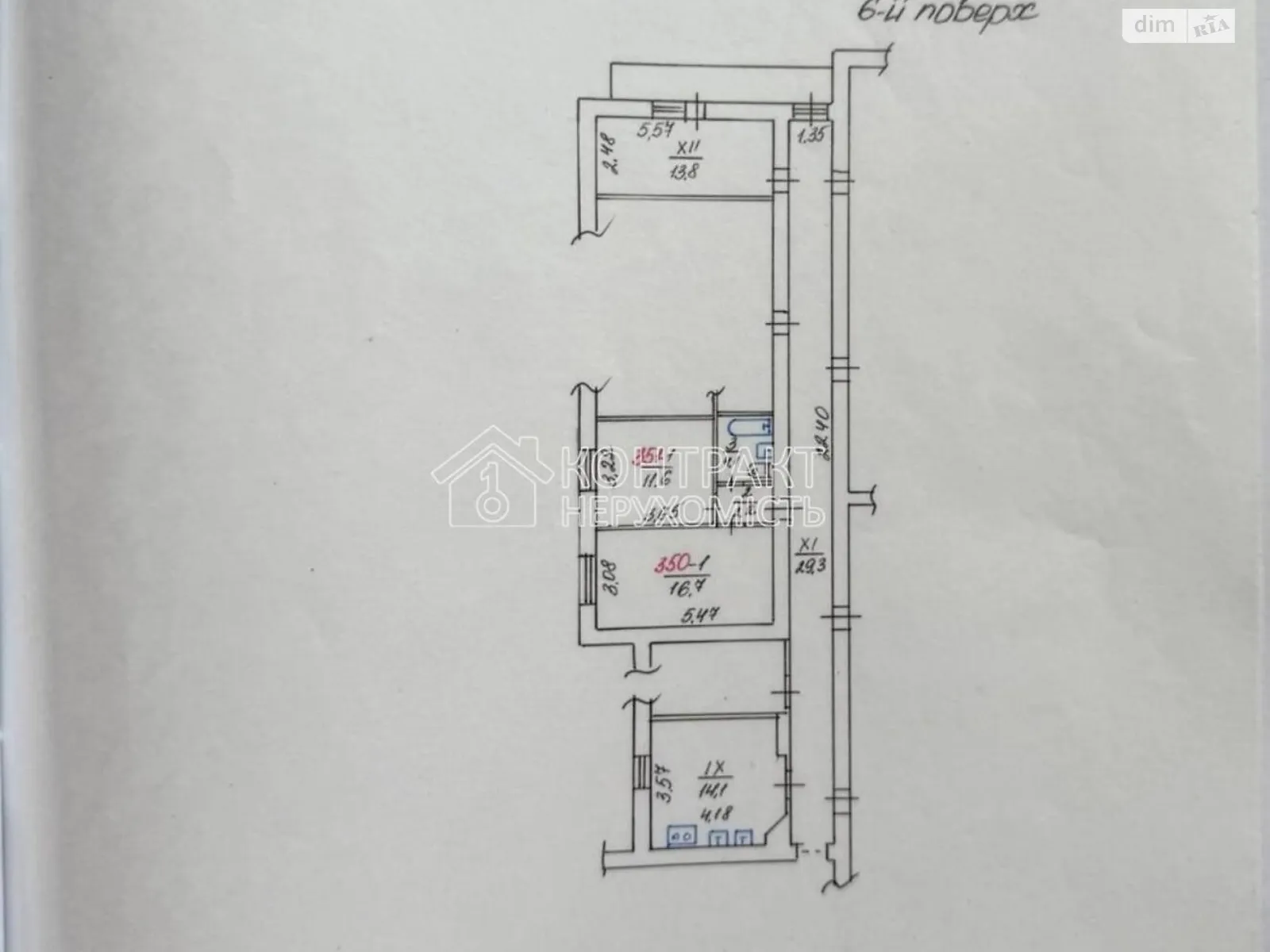 Продається 2-кімнатна квартира 46 кв. м у Харкові, цена: 18000 $ - фото 1