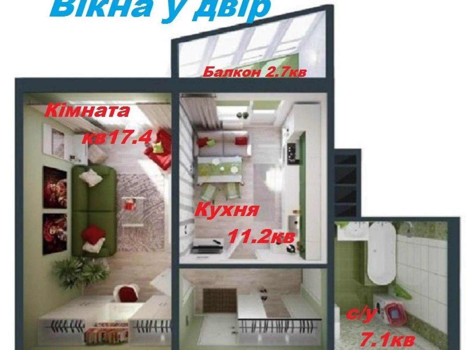 Продається 1-кімнатна квартира 47 кв. м у Києві, цена: 75900 $ - фото 1
