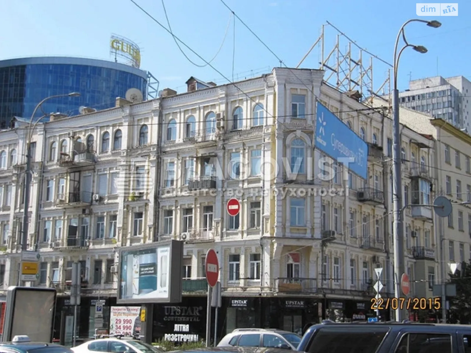 вул. Басейна Липки Київ - фото 1