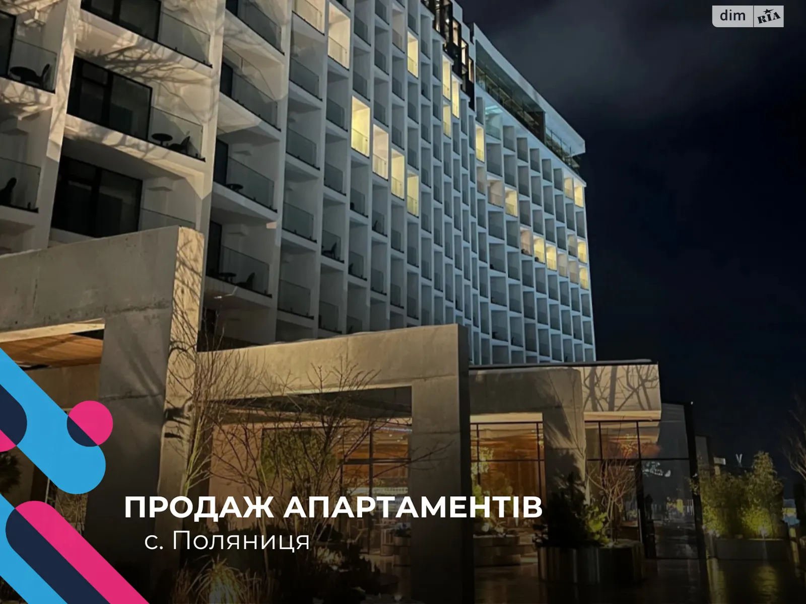 Продається 1-кімнатна квартира 31.4 кв. м у Поляниця, уроч. Вишні - фото 1