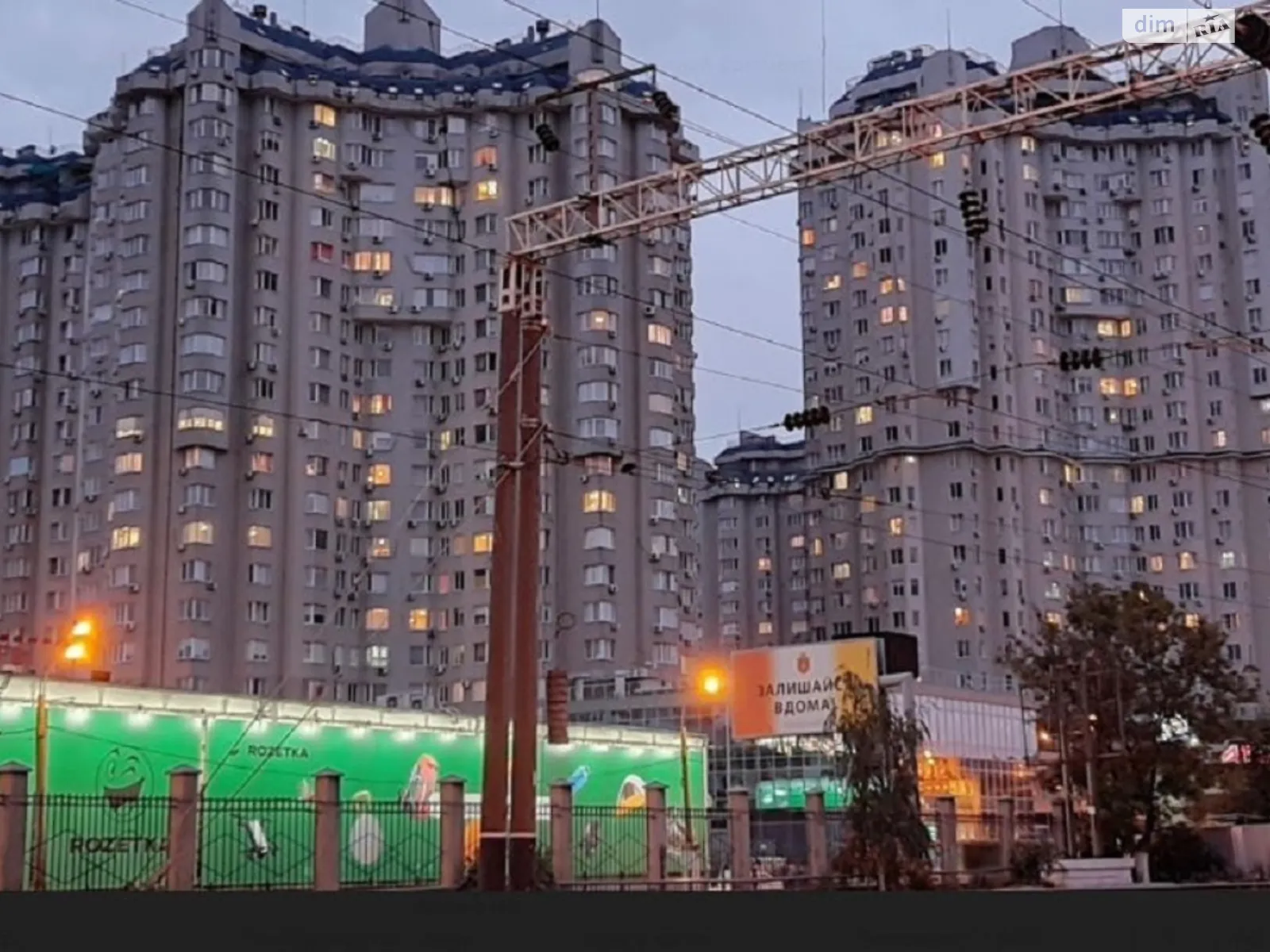 ул. Среднефонтанская Одесса ЖК Чудо-город, цена: 1100000 $ - фото 1